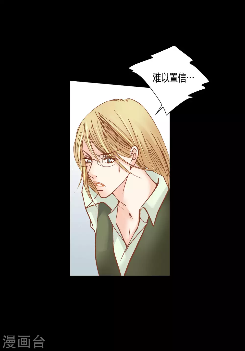 第59话(1/2)-第59话