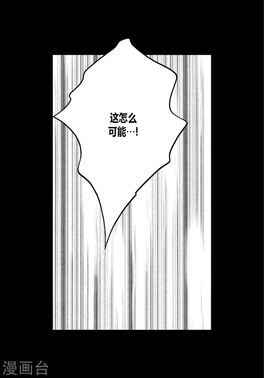 第59话(1/2)-第59话