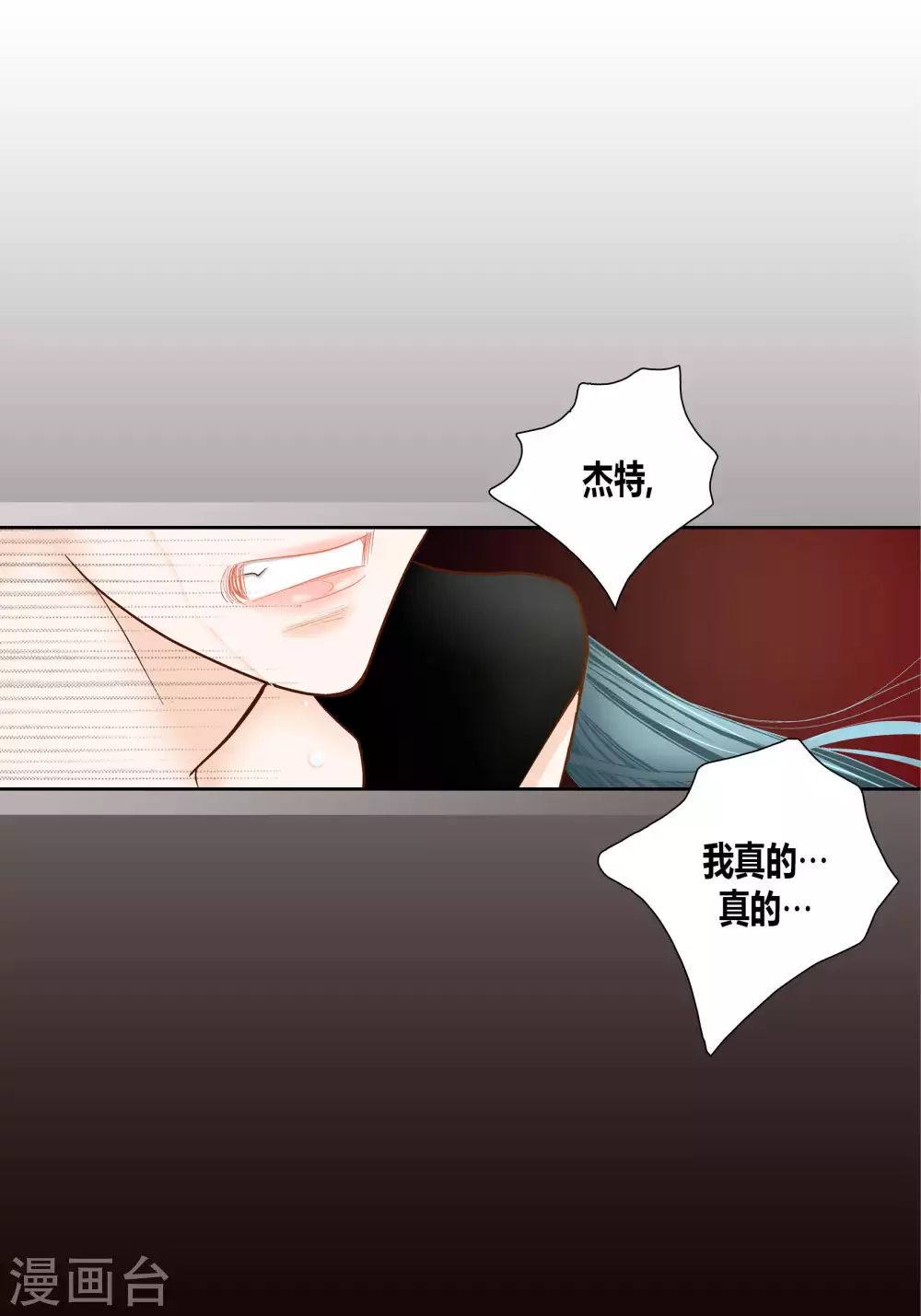 第65话21