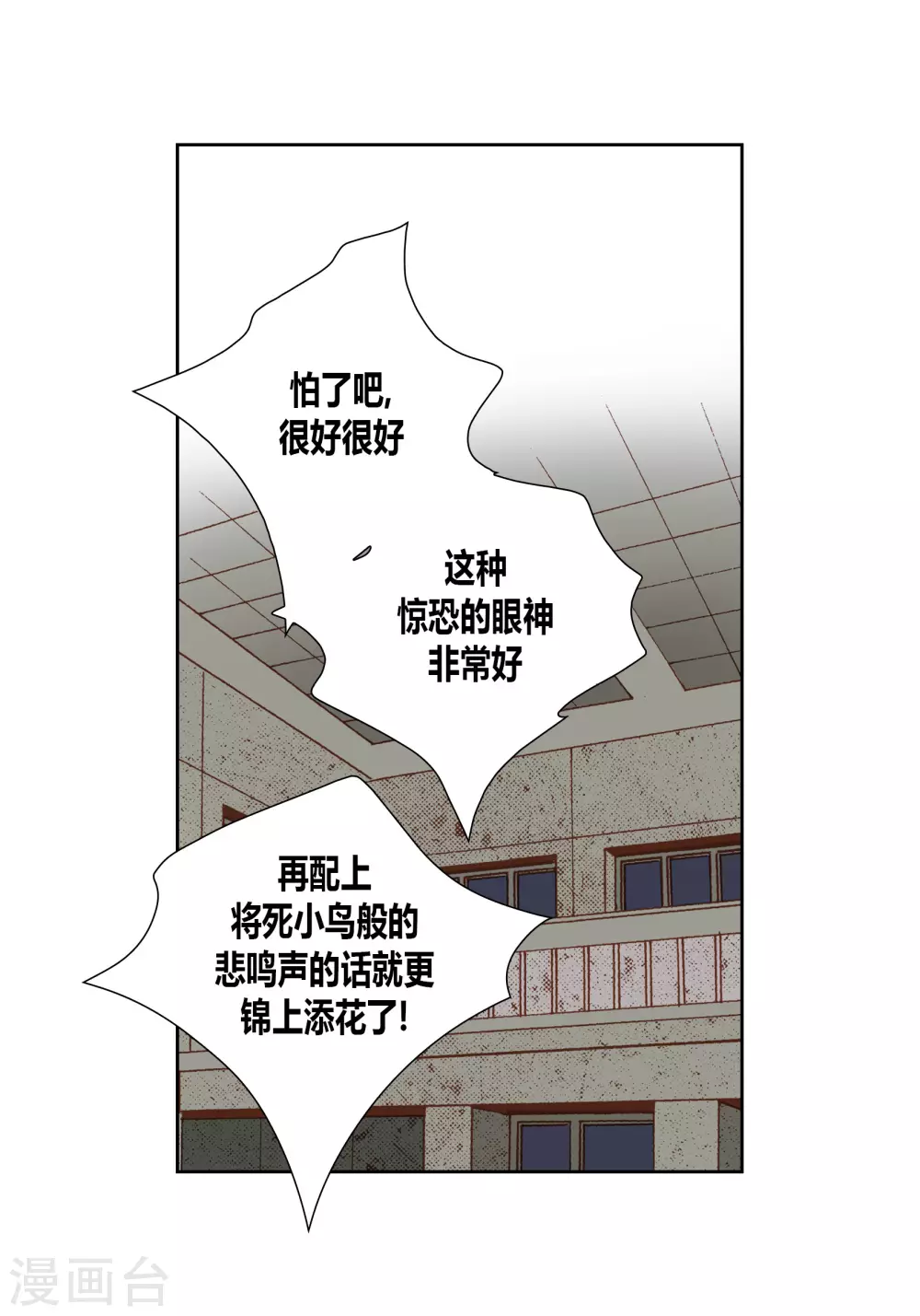 第73话-第73话