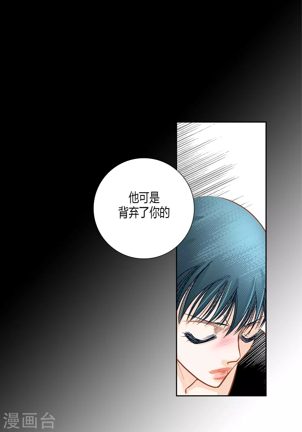 第73话-第73话