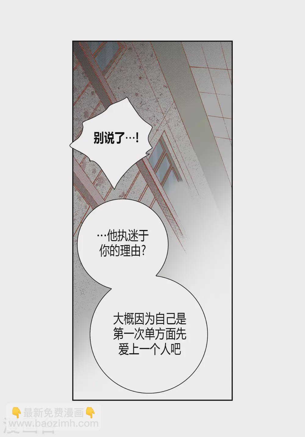 第73话-第73话
