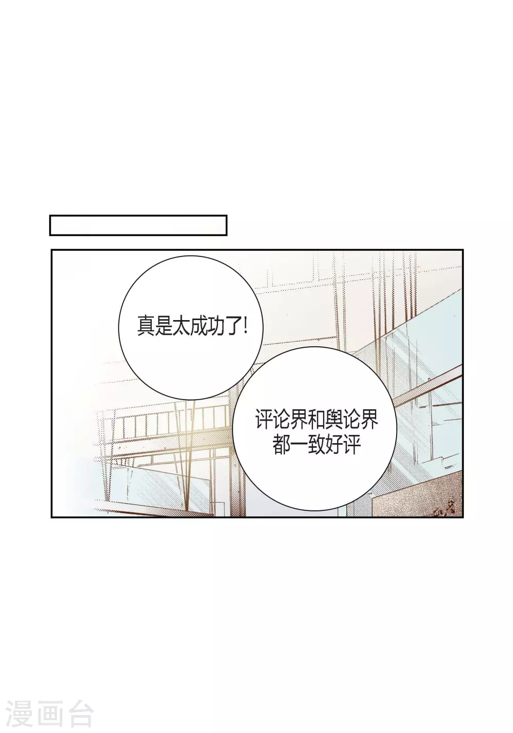 第77话-第77话