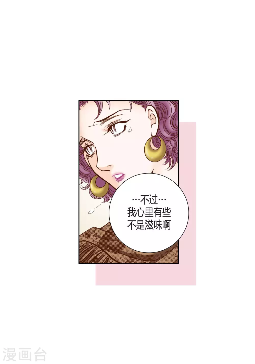 第77话-第77话