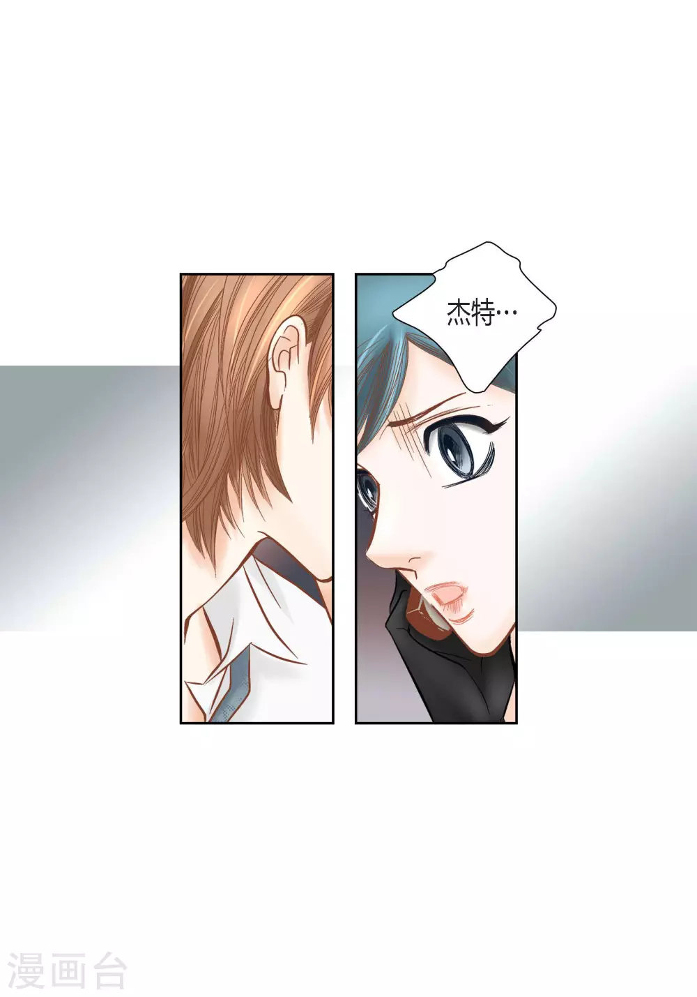 第79话-第79话