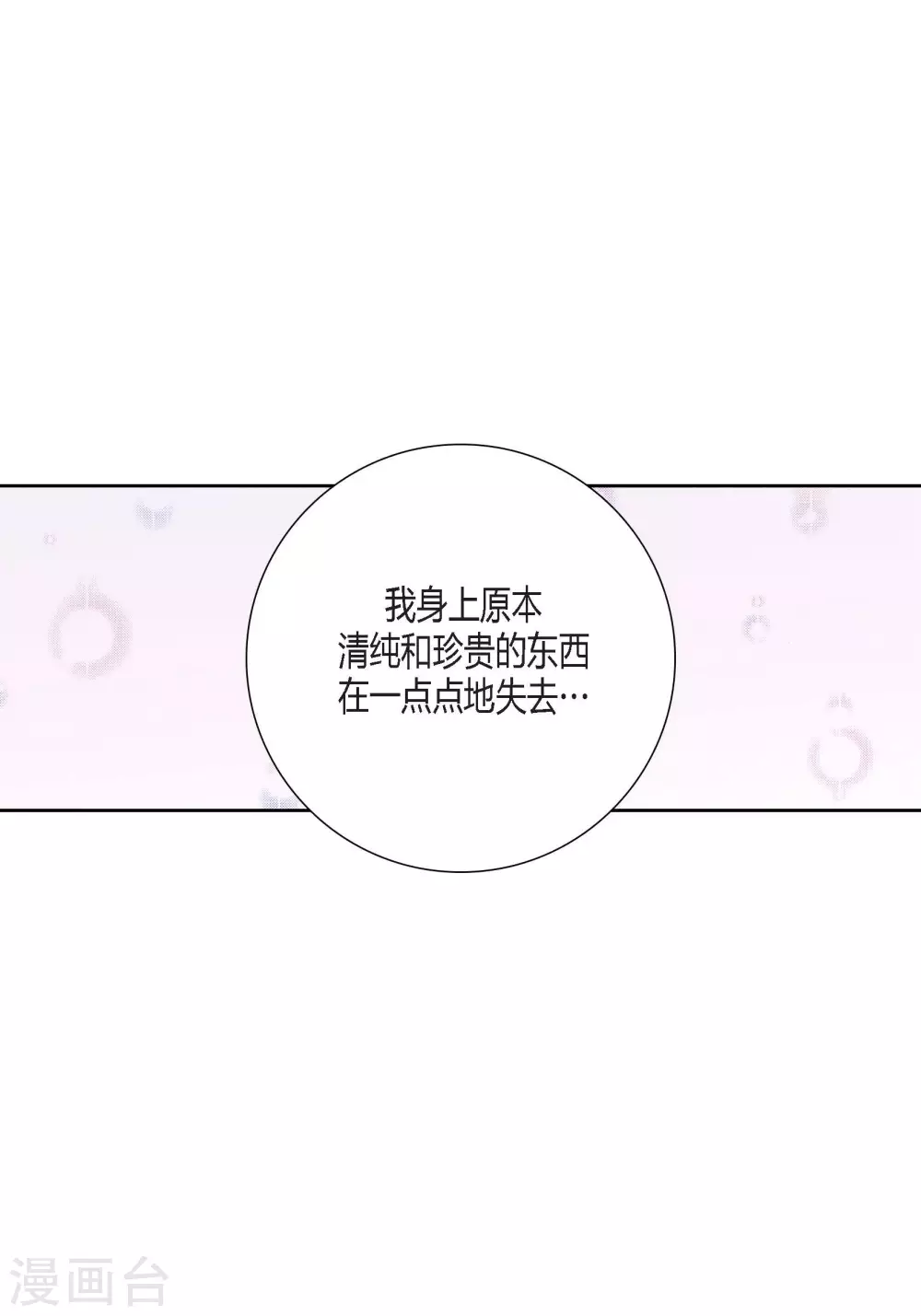 第79话-第79话