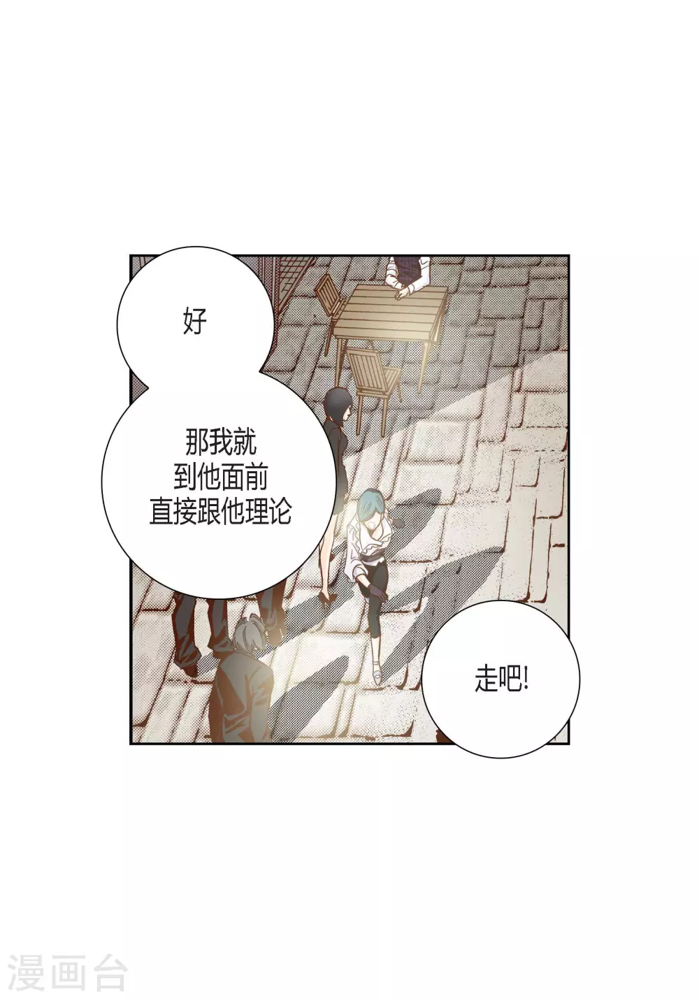 第79话-第79话