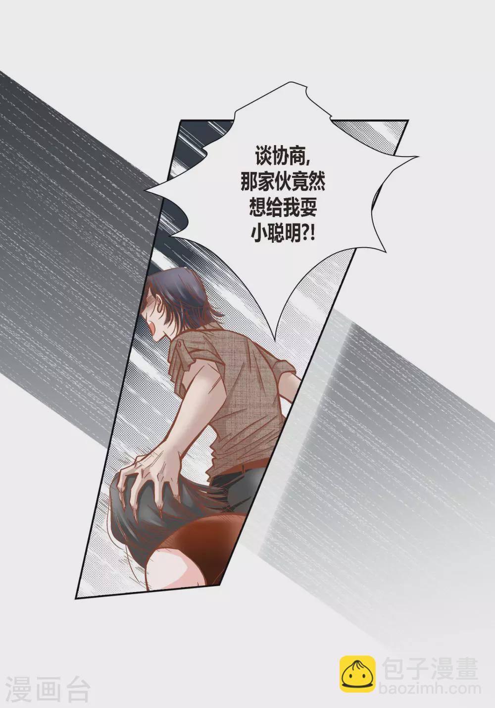 第83话(1/2)-第83话