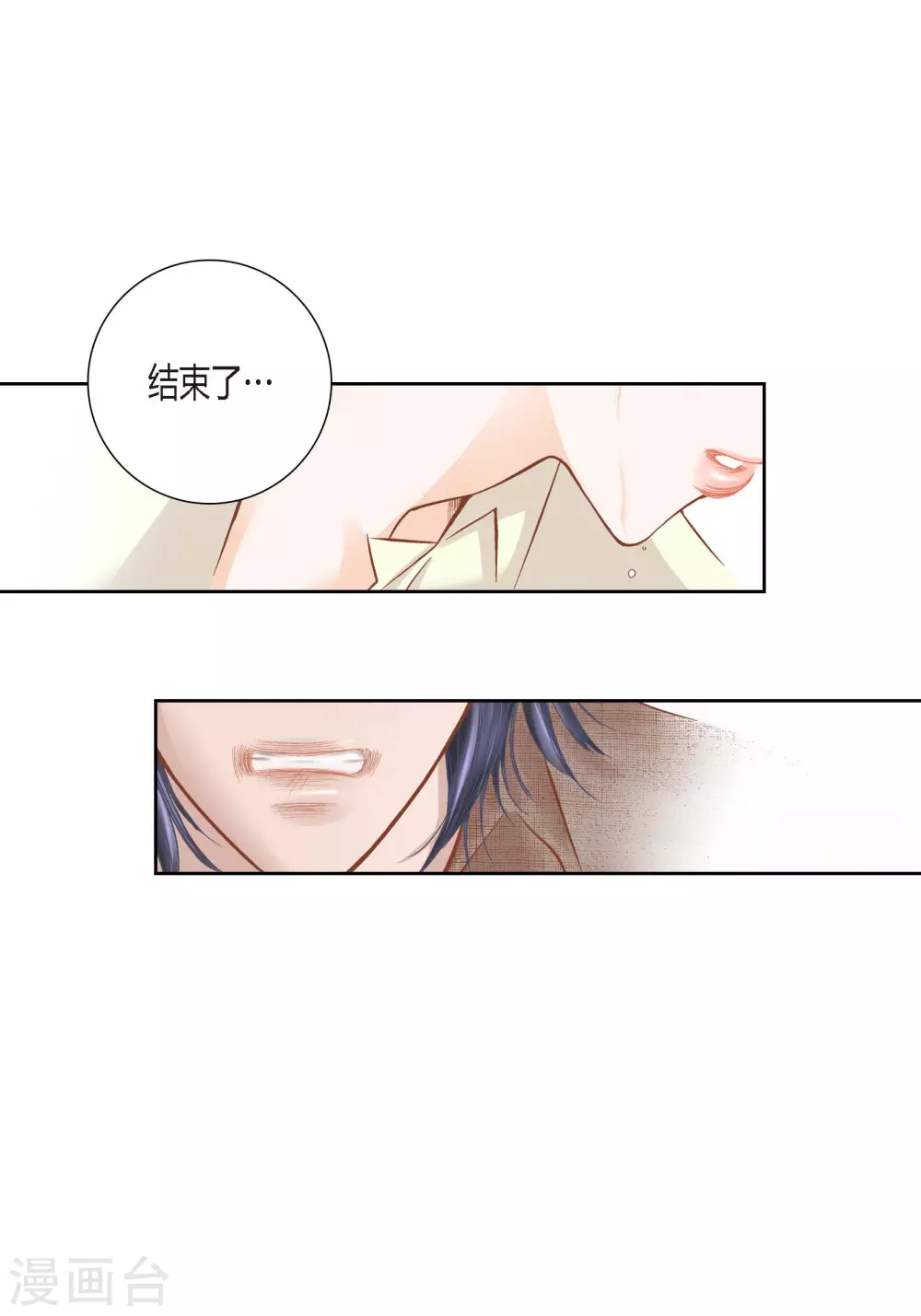 第83话(1/2)-第83话