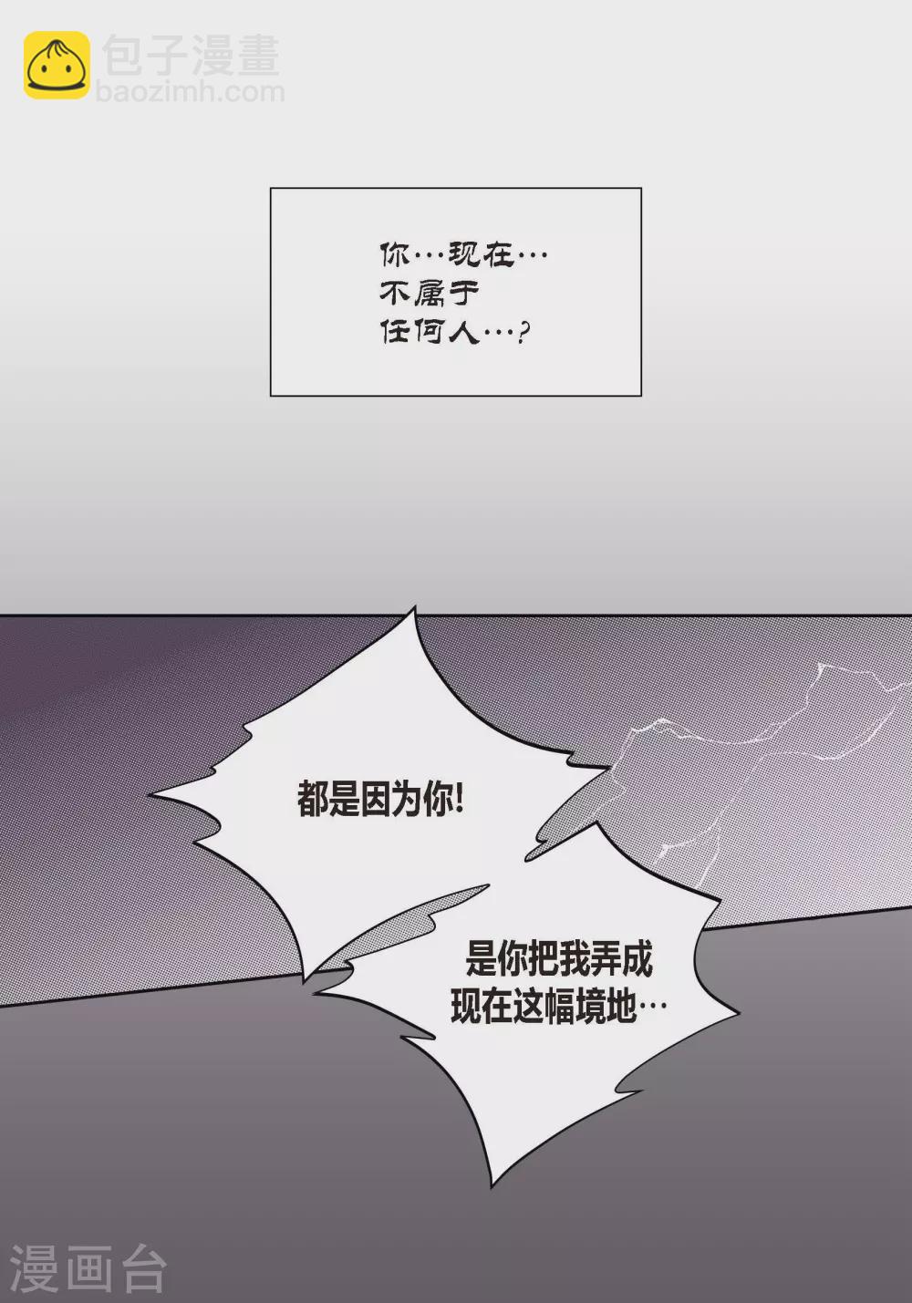 第83话(1/2)-第83话