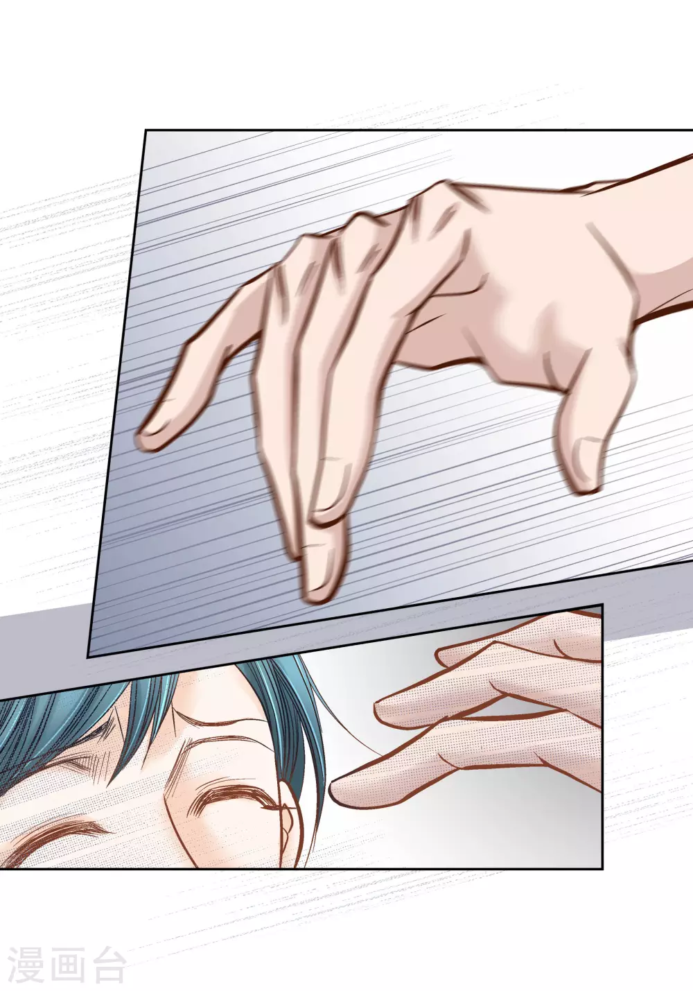 第83话(1/2)-第83话