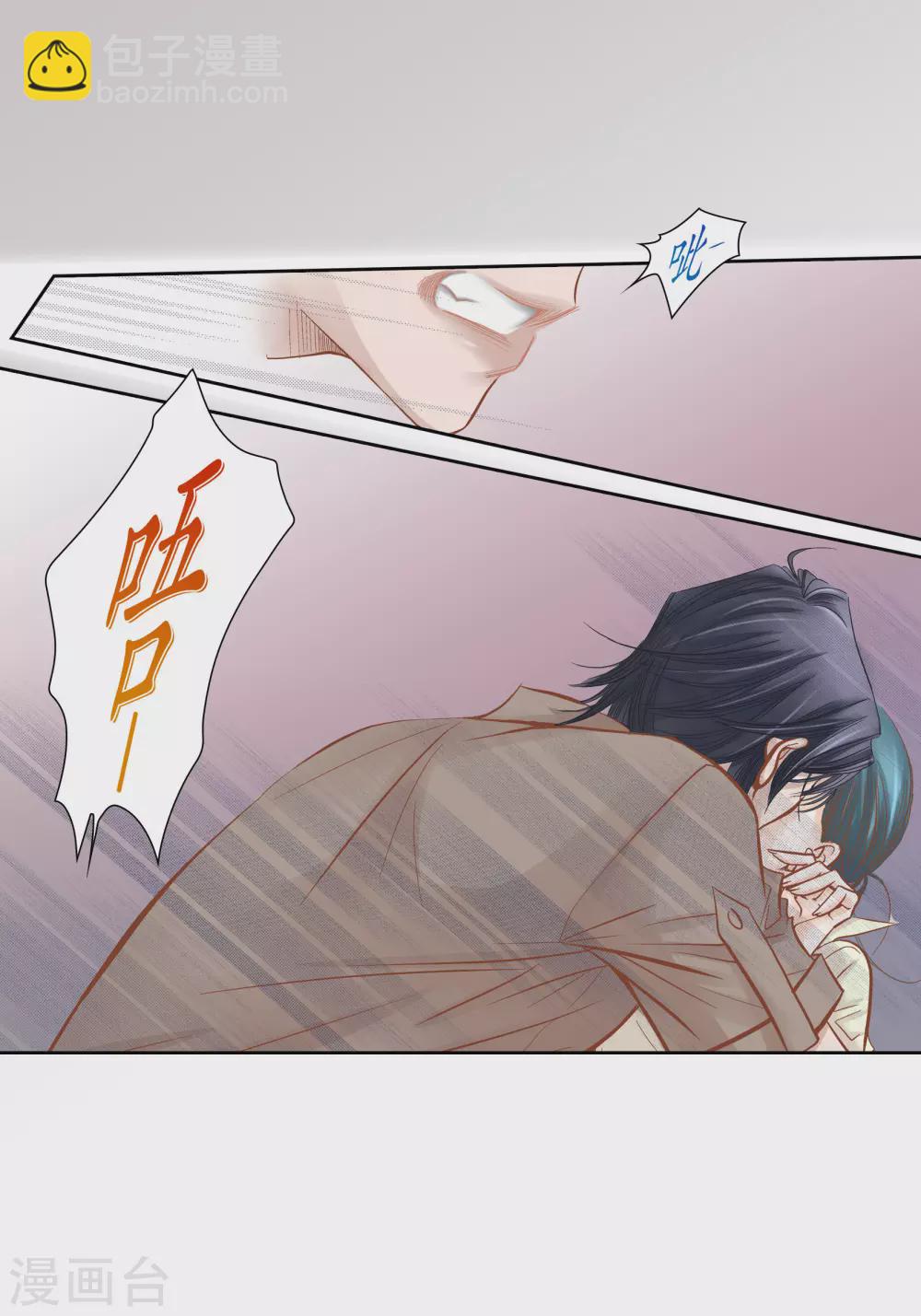 第83话(1/2)-第83话