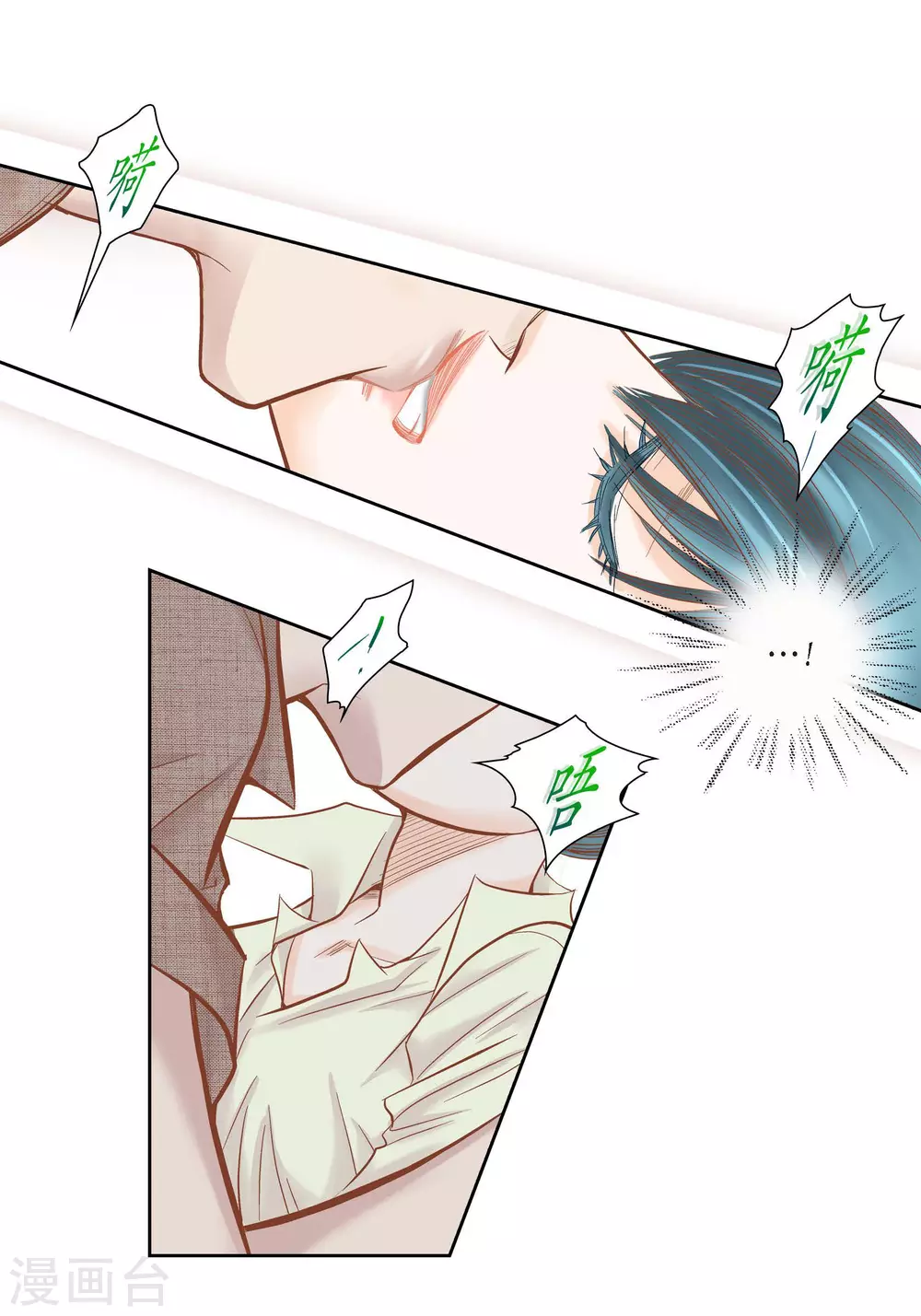 第83话(1/2)-第83话