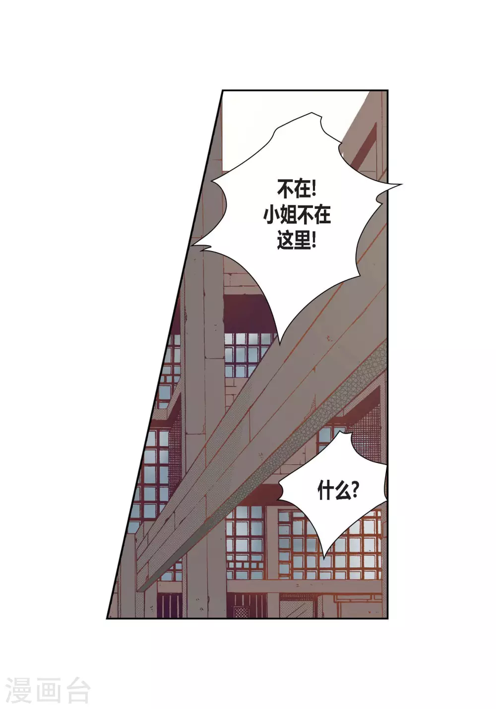 第87话-第87话
