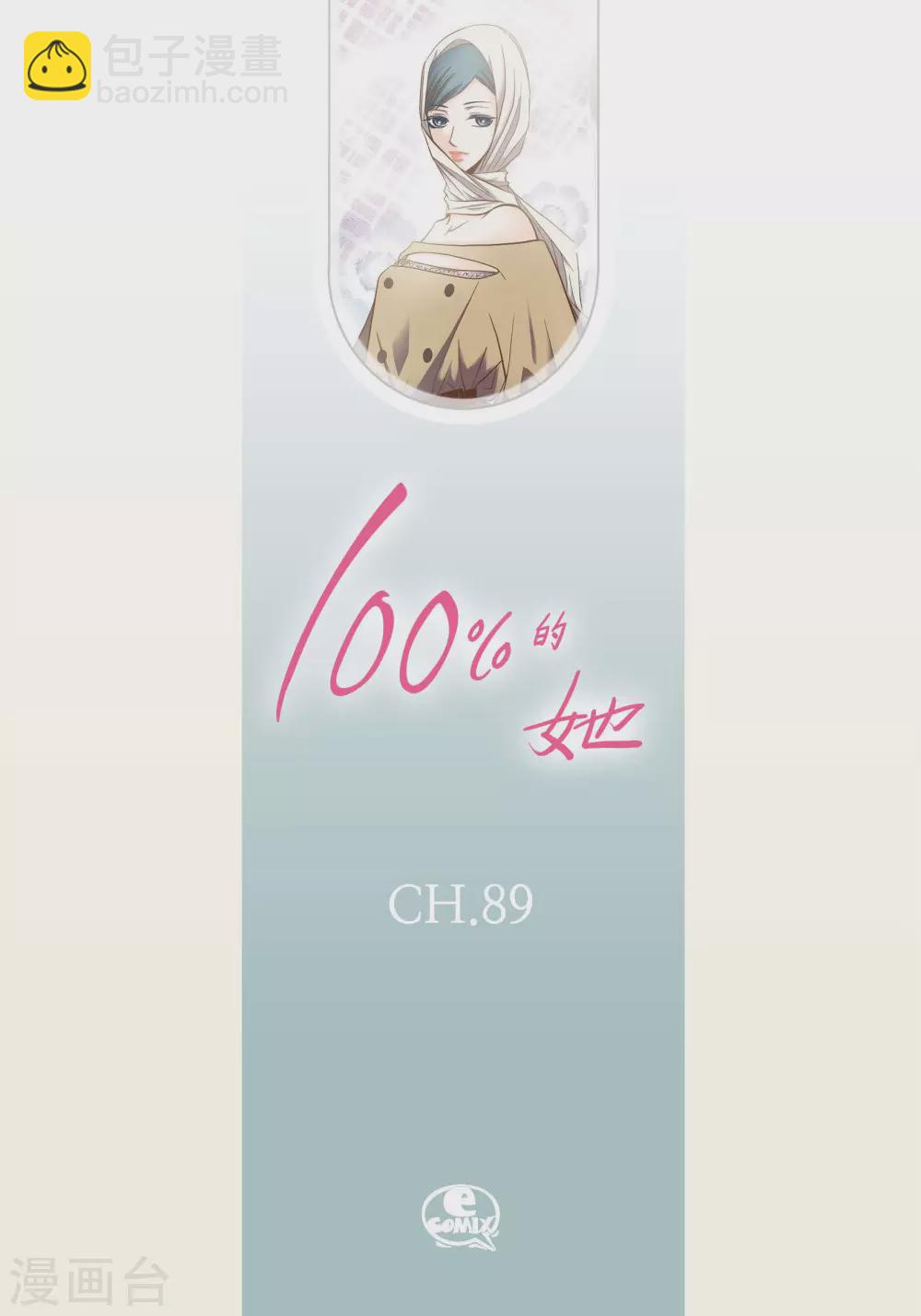第89话-第89话