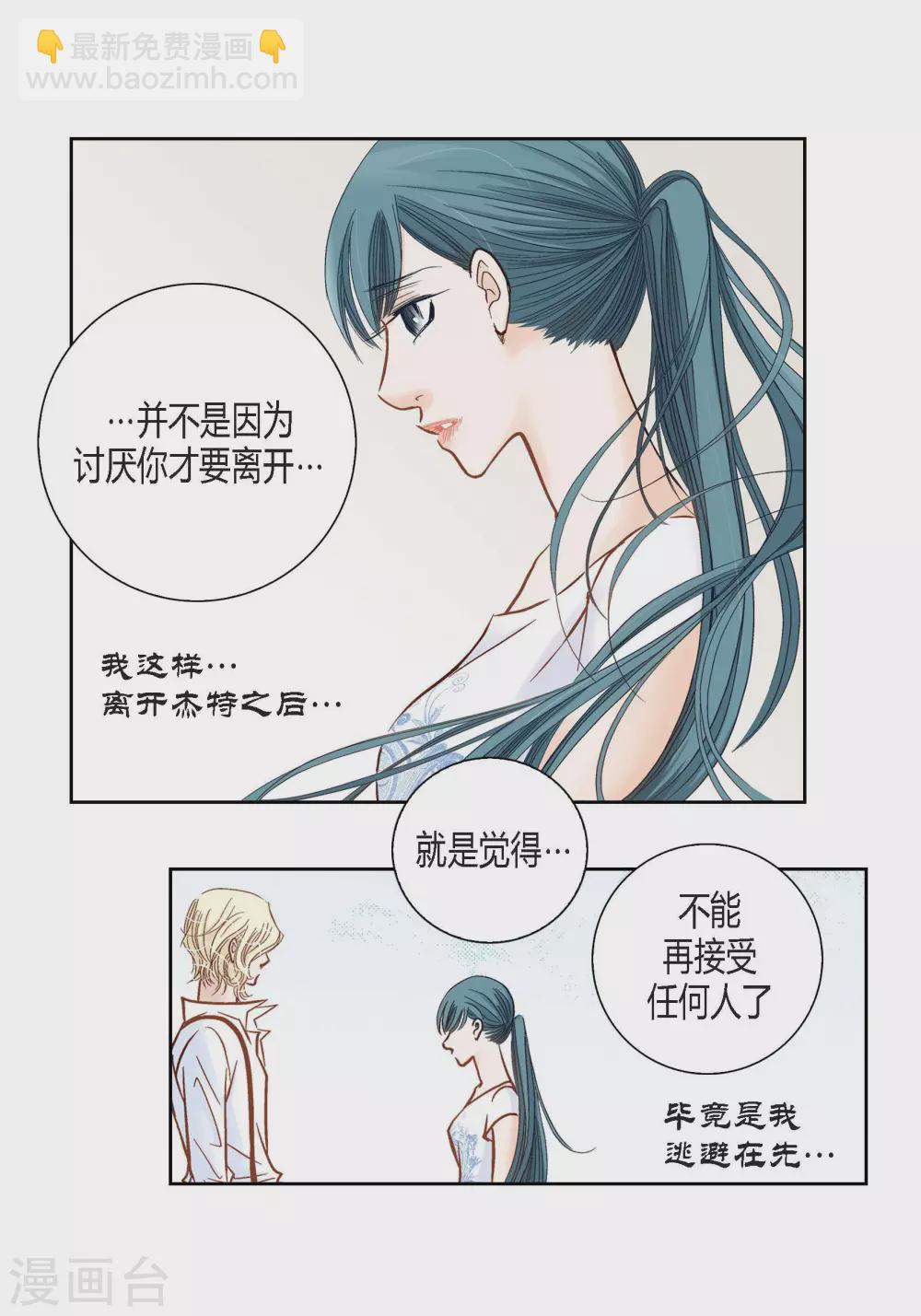 第99话(1/2)-第99话