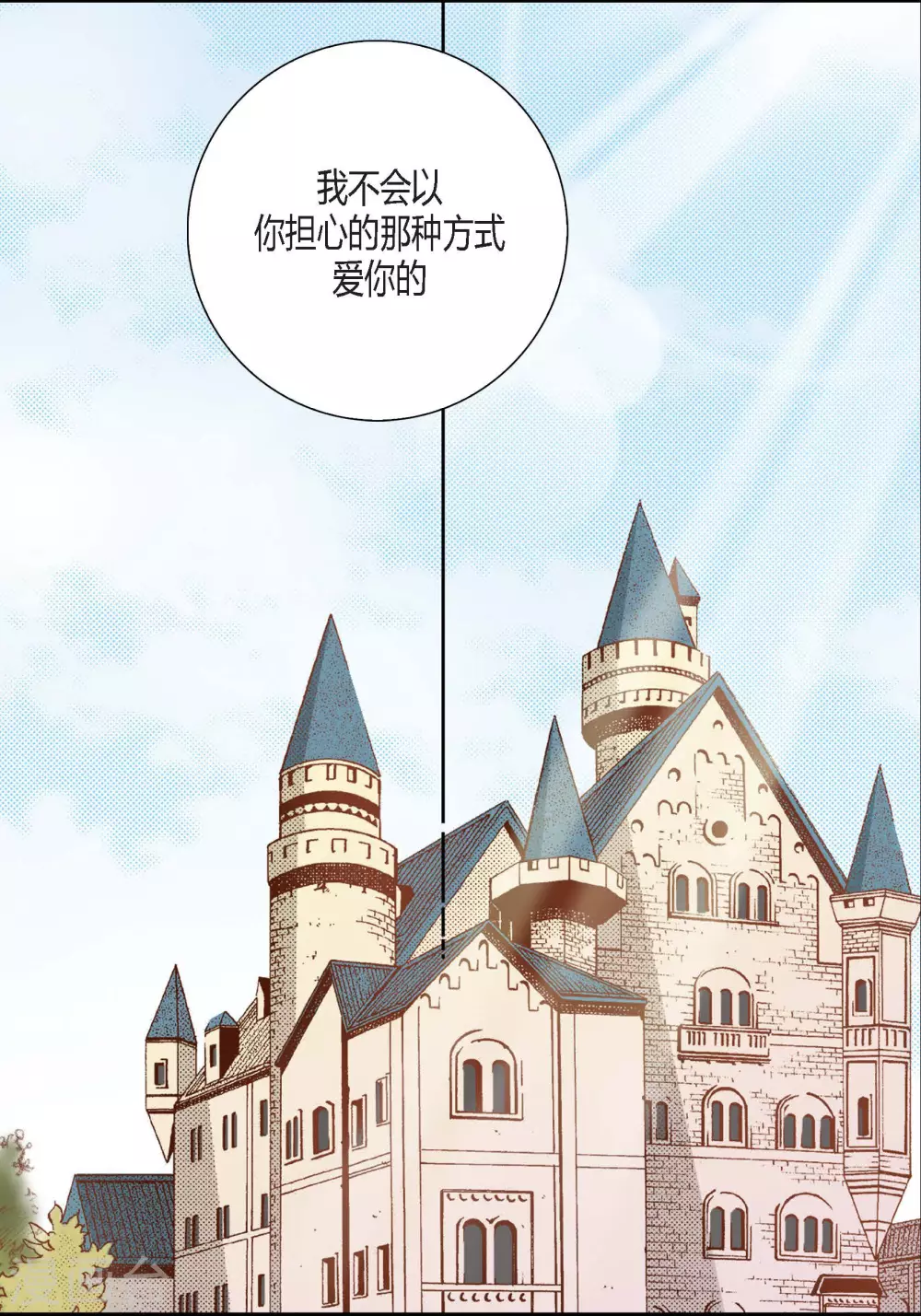 第99话(1/2)-第99话