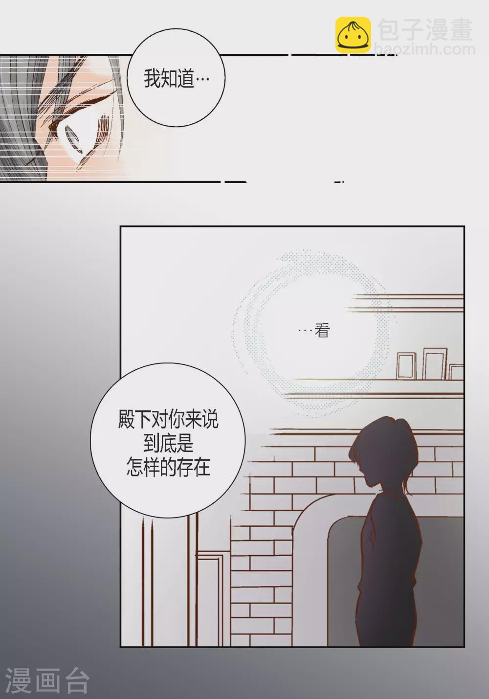 第99话(1/2)-第99话