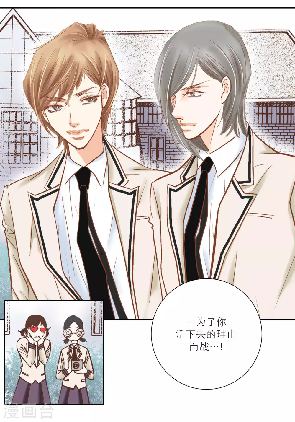 第99话(1/2)-第99话