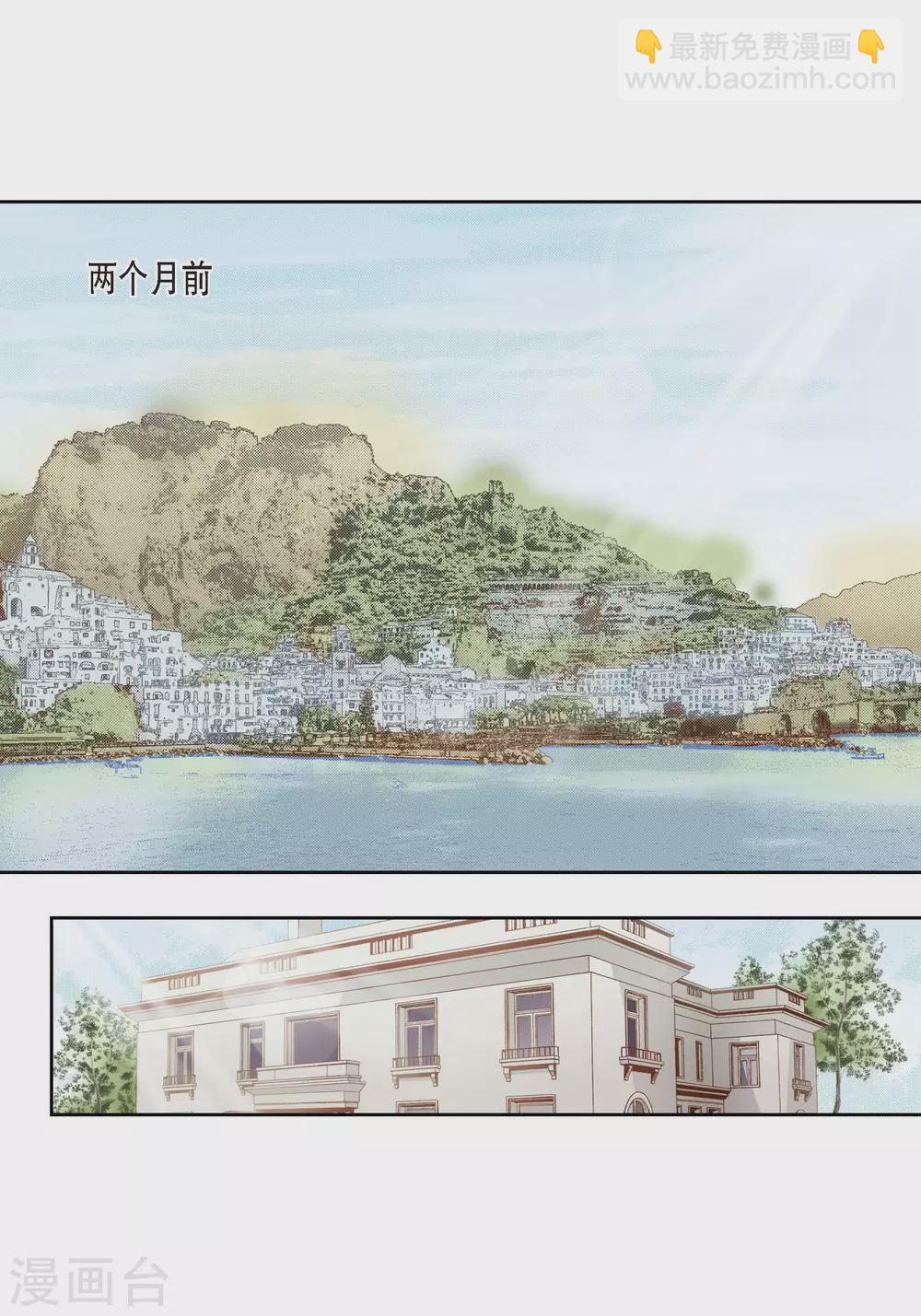 第99话(1/2)-第99话