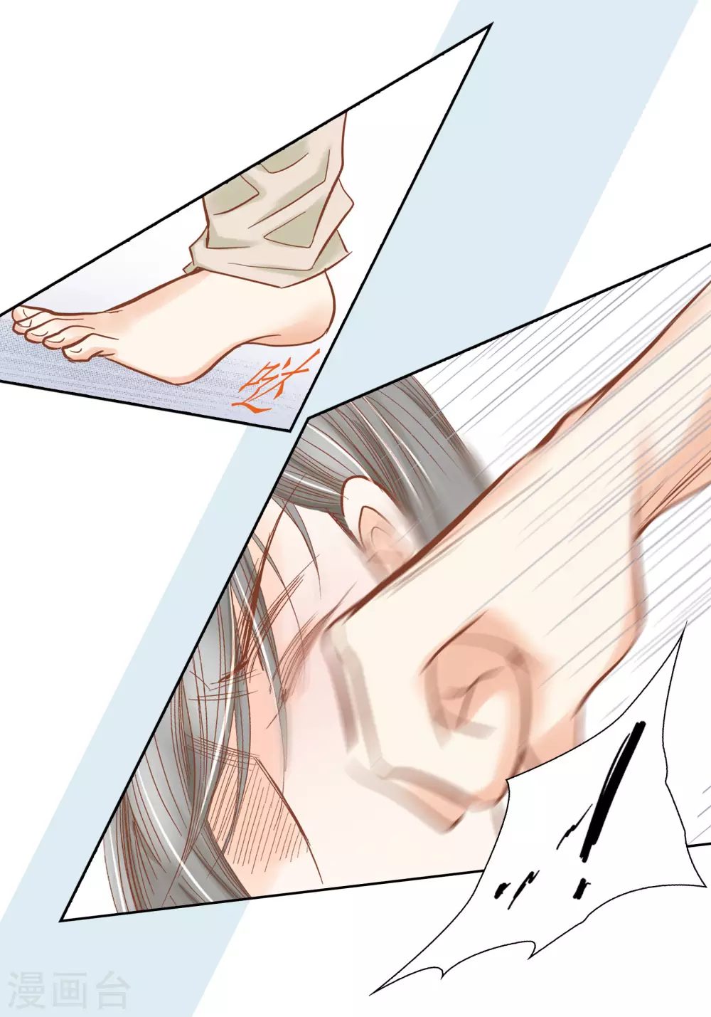 第99话(1/2)-第99话