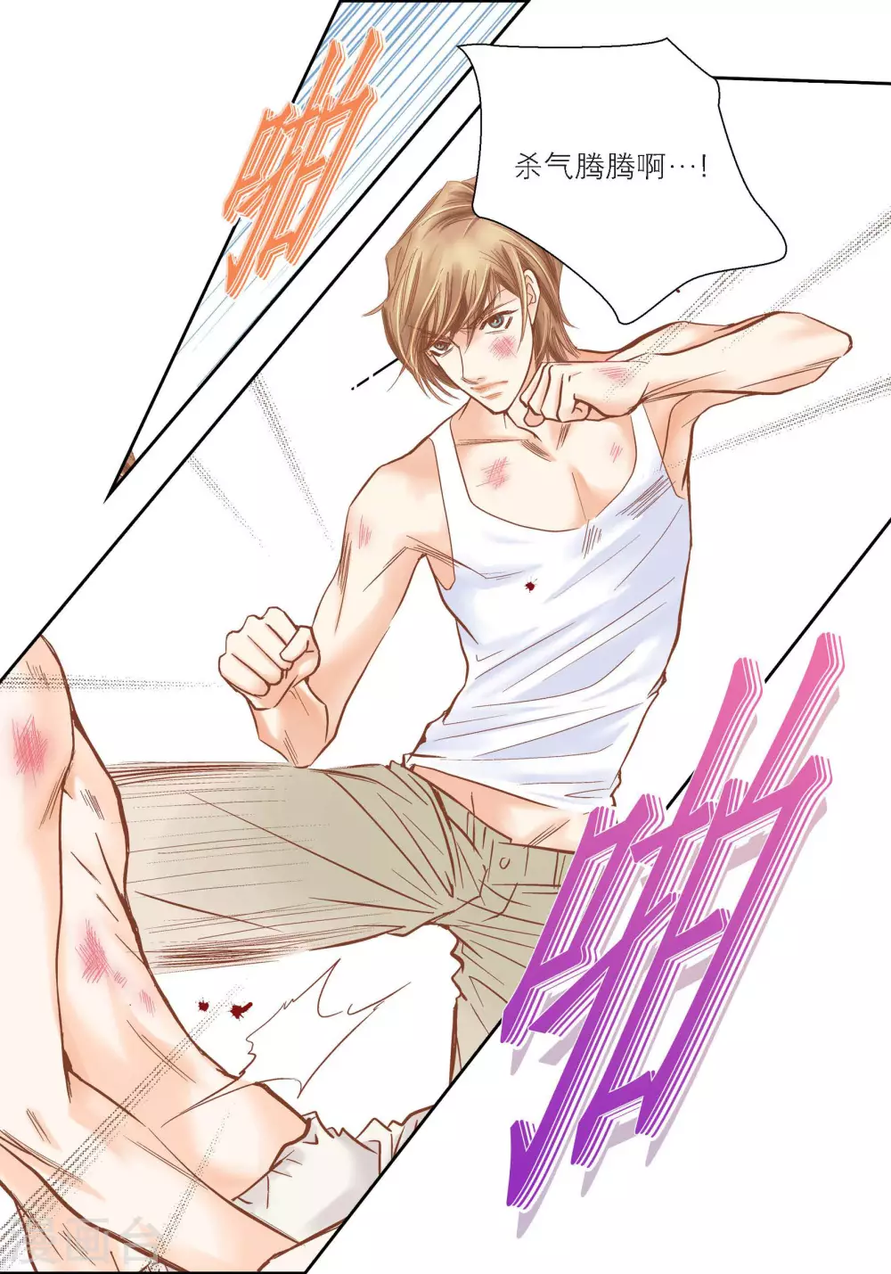 第99话(1/2)-第99话