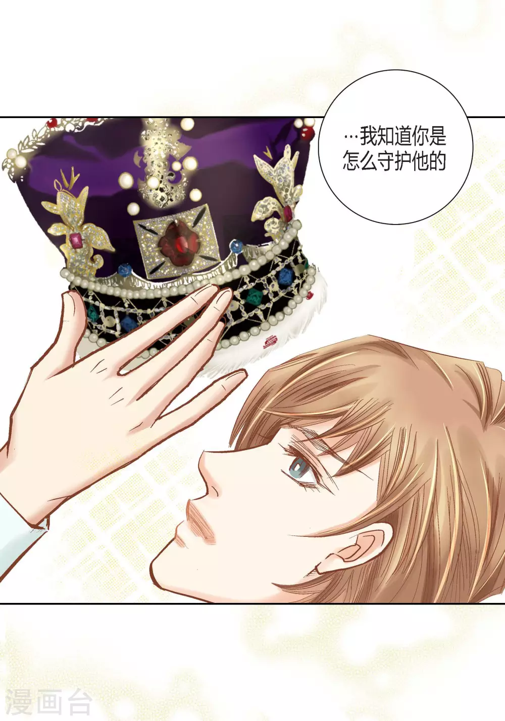 第99话(1/2)-第99话