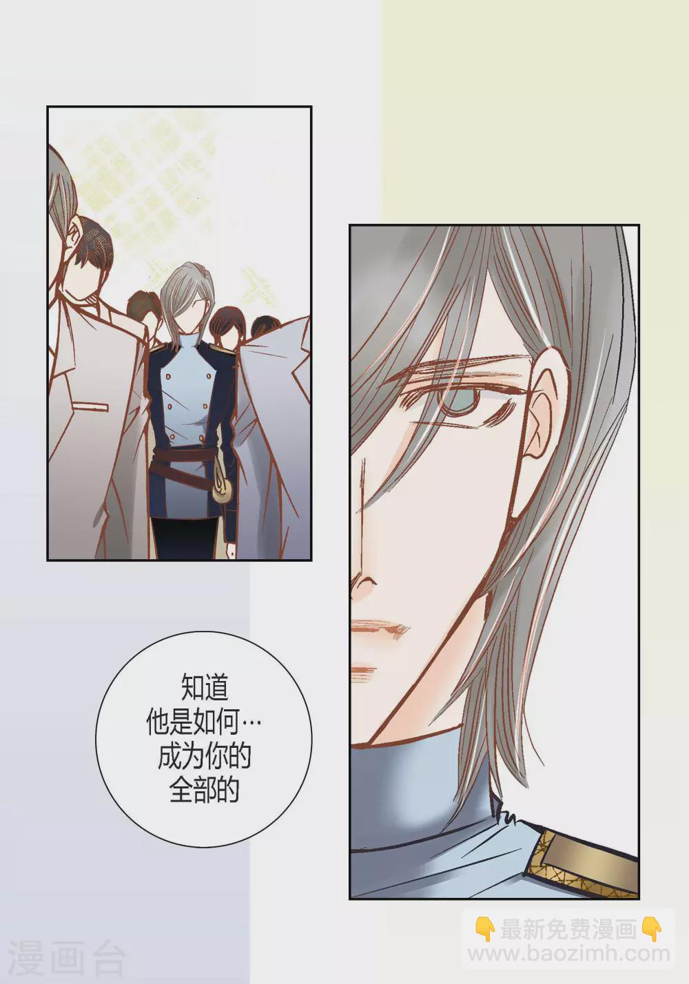 第99话(1/2)-第99话