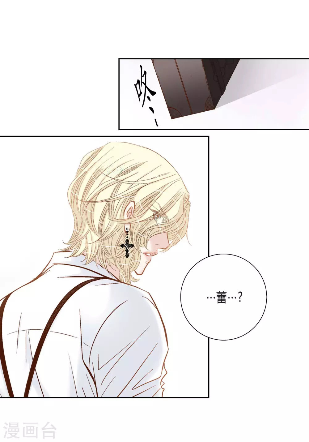 第99话(1/2)-第99话