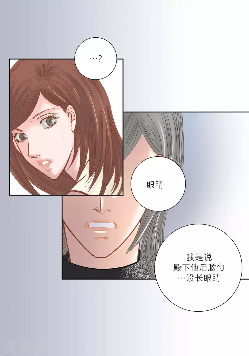 第99话(1/2)-第99话