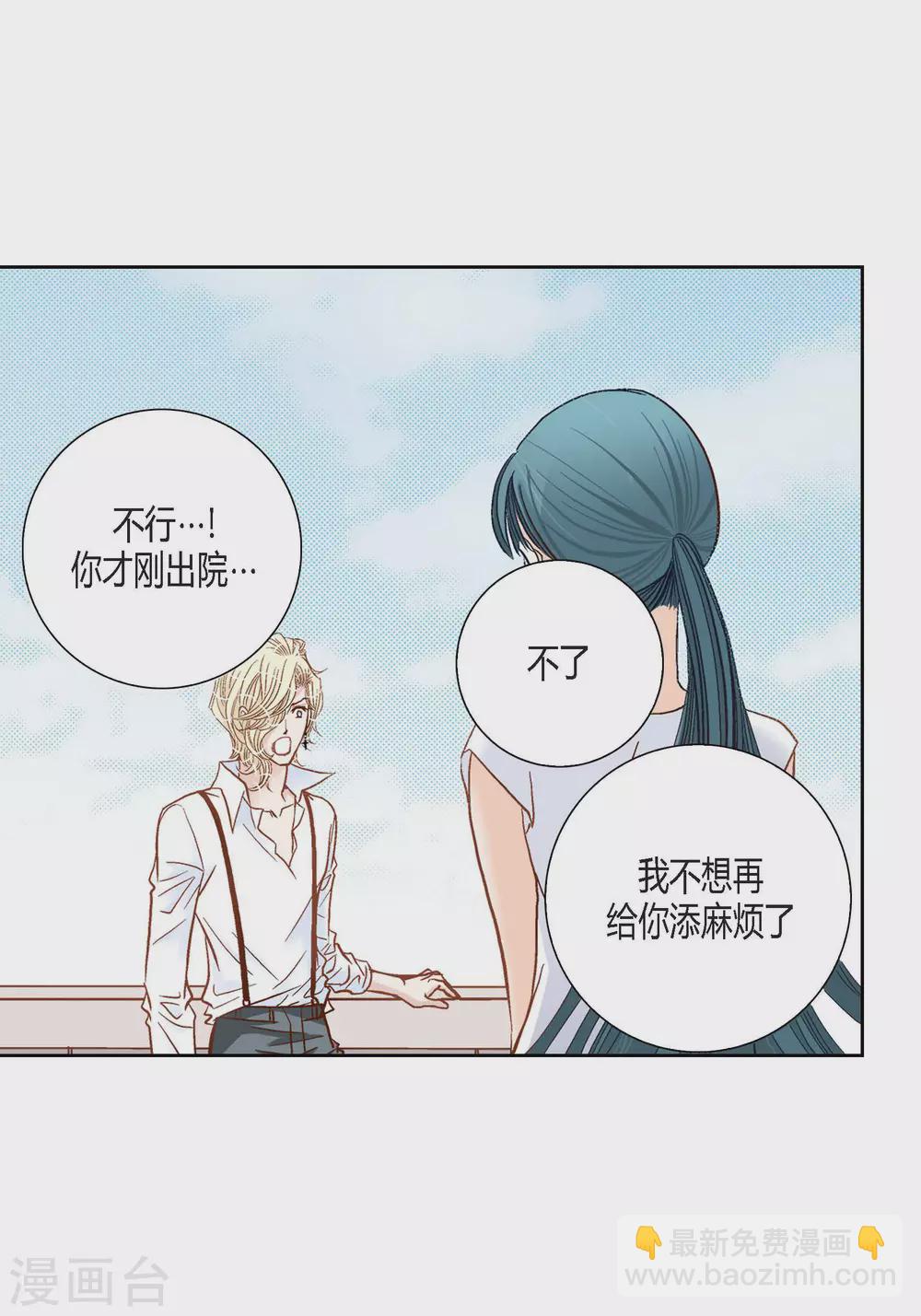 第99话(1/2)-第99话