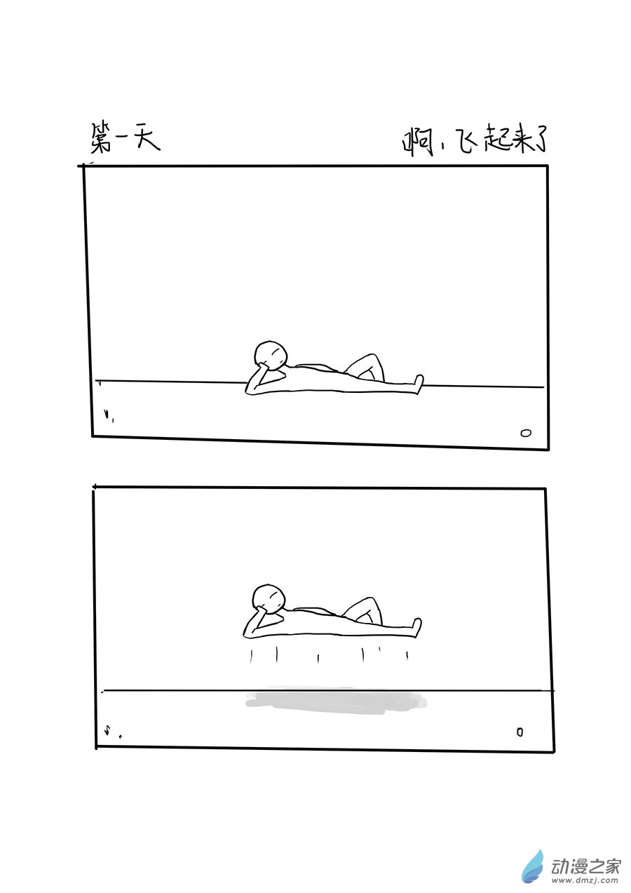 100天后升上太空 - 01 - 1