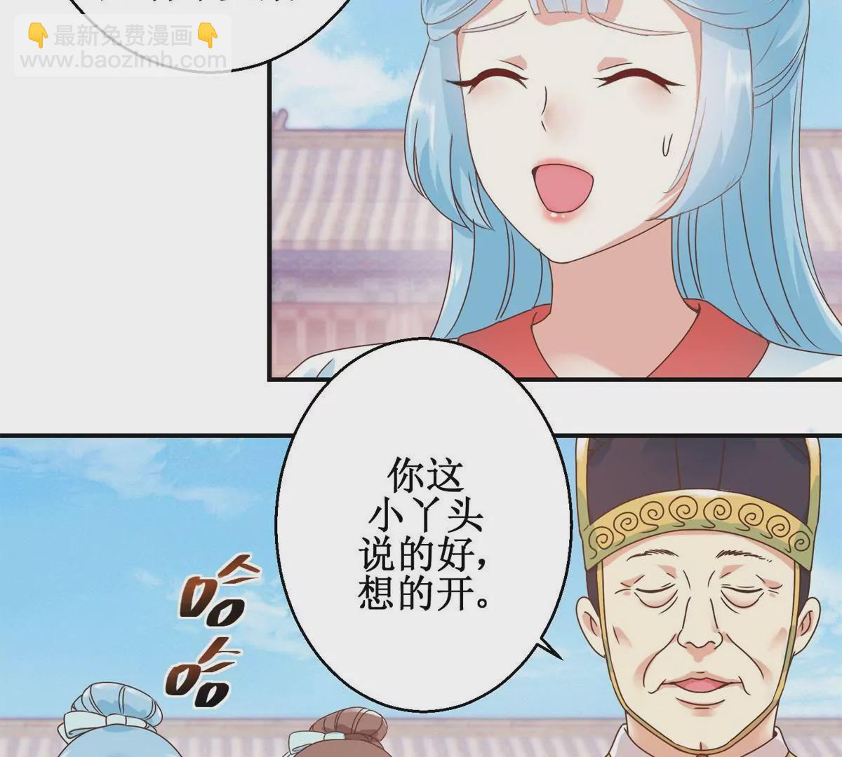 第9话 珠玉相争，燕飞得利-第11话