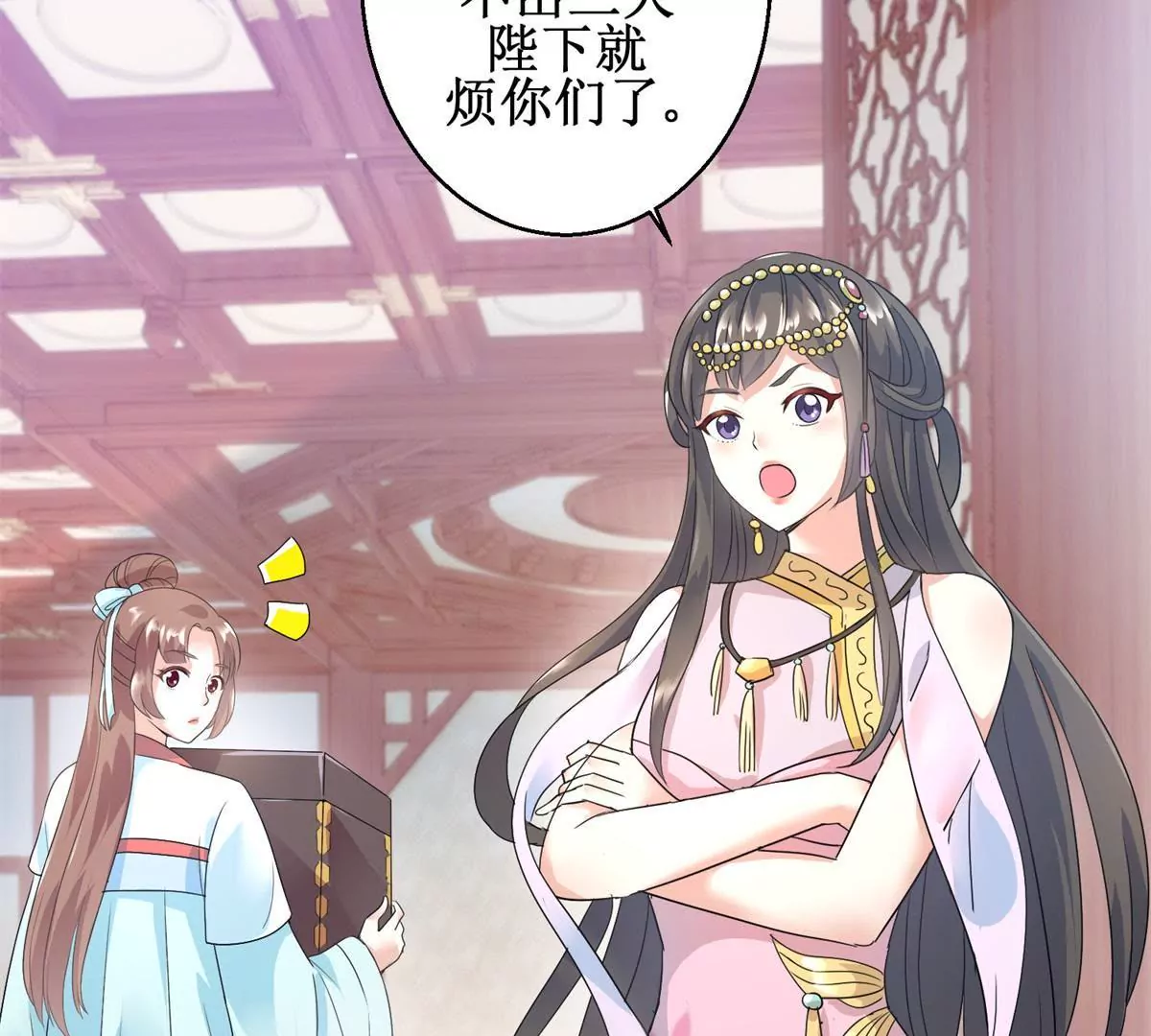 第9话 珠玉相争，燕飞得利-第11话