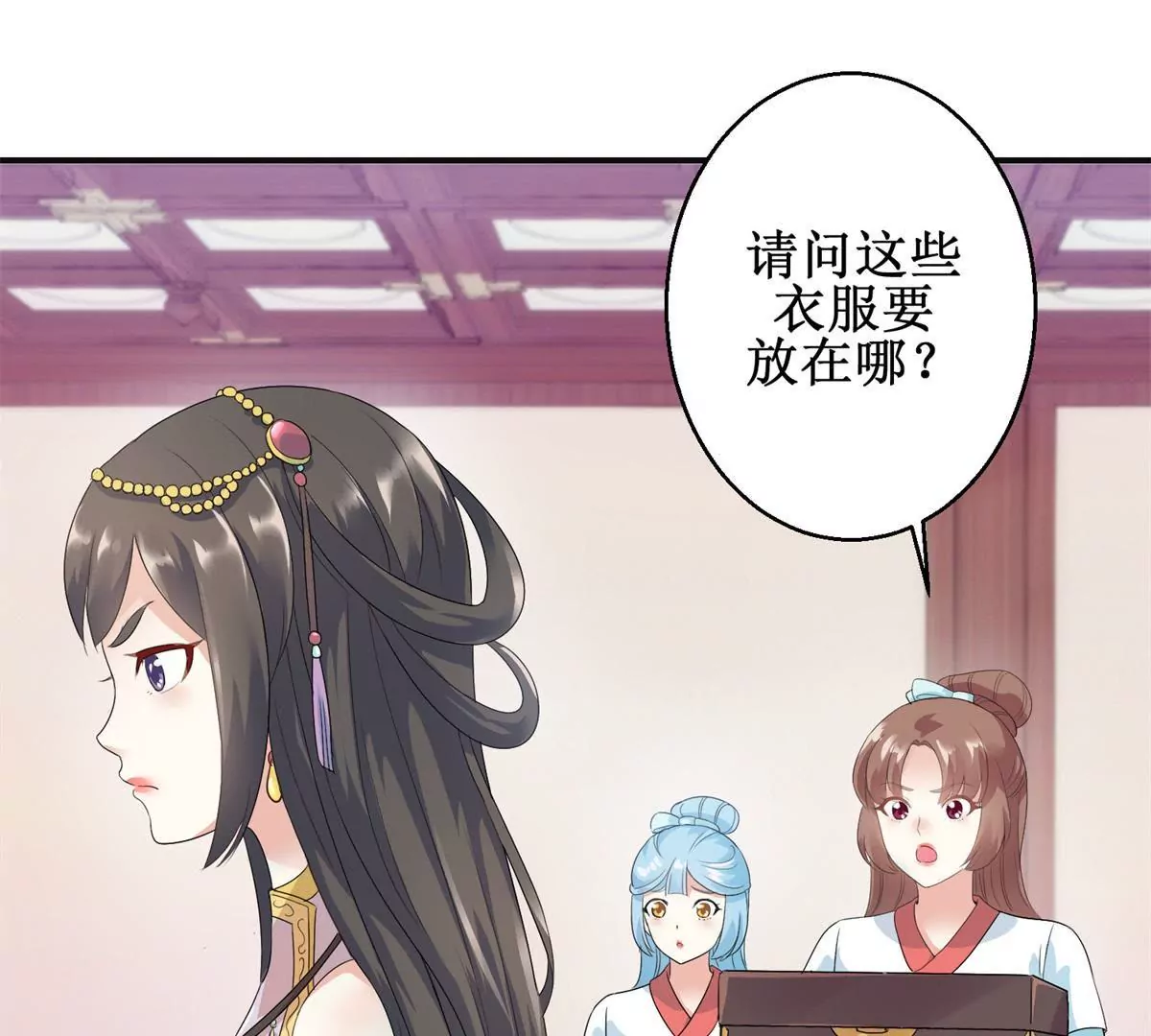 第9话 珠玉相争，燕飞得利-第11话