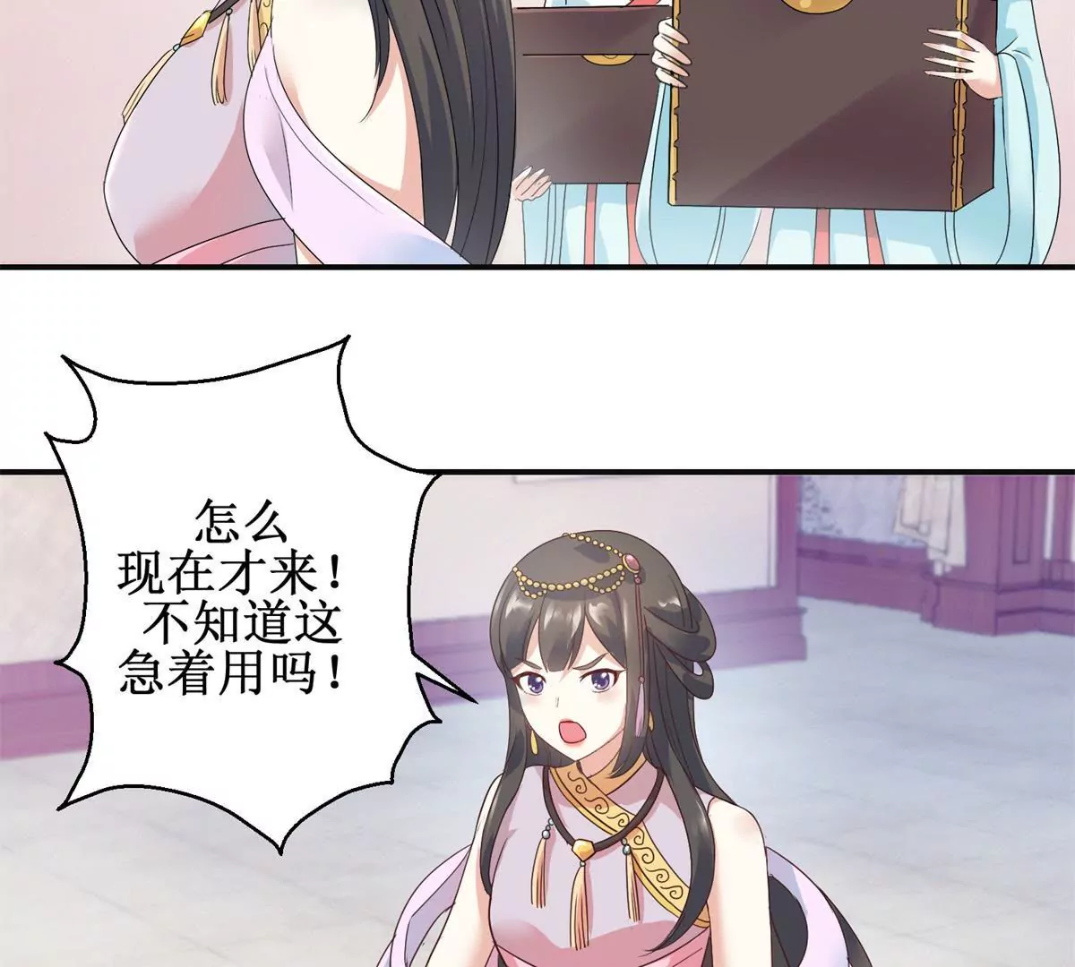 第9话 珠玉相争，燕飞得利-第11话