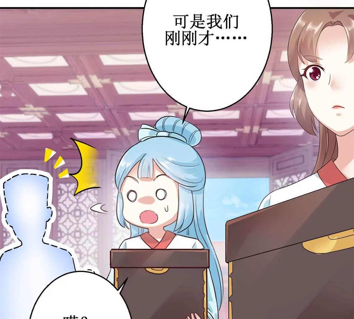 第9话 珠玉相争，燕飞得利-第11话