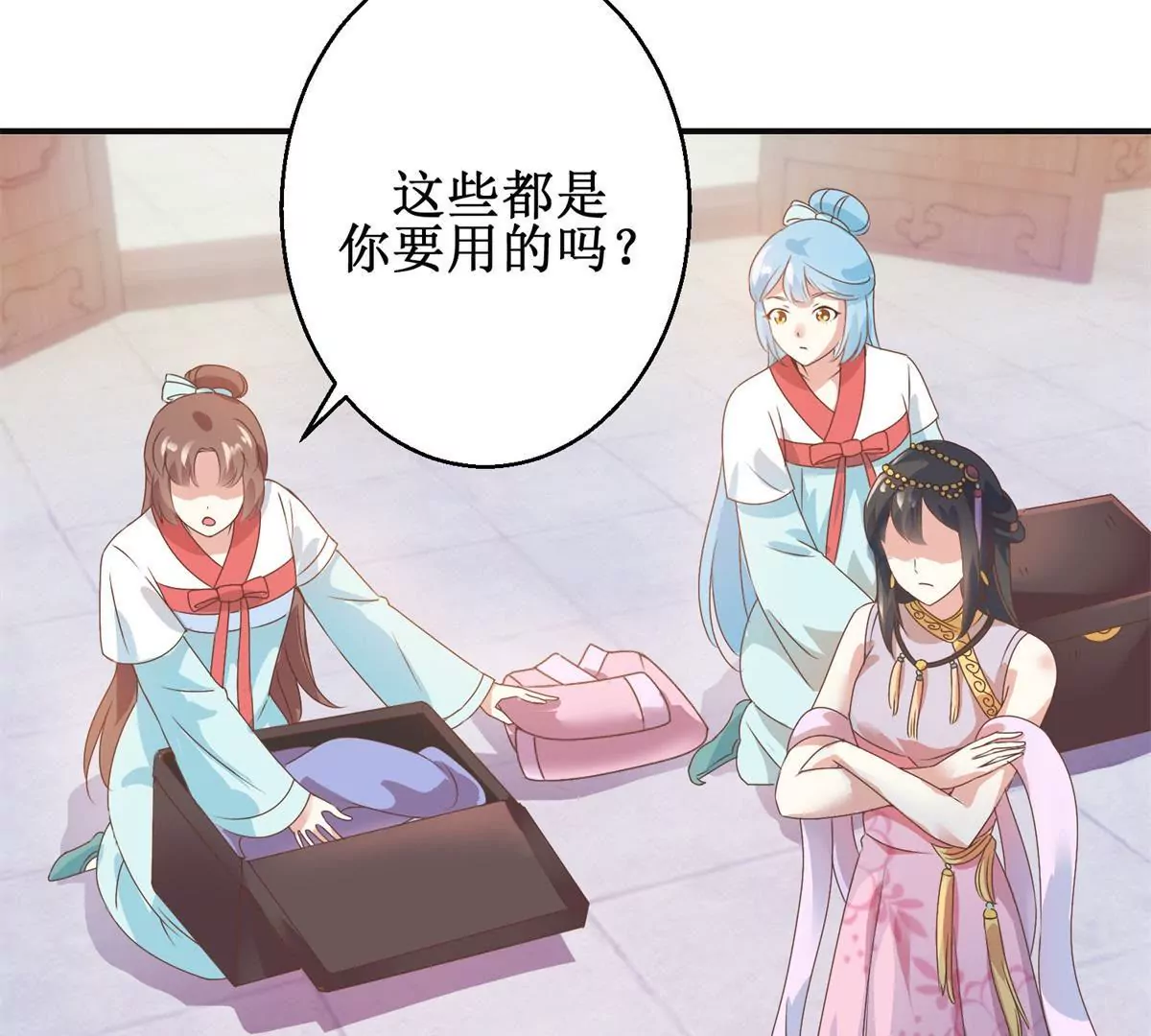 第9话 珠玉相争，燕飞得利-第11话