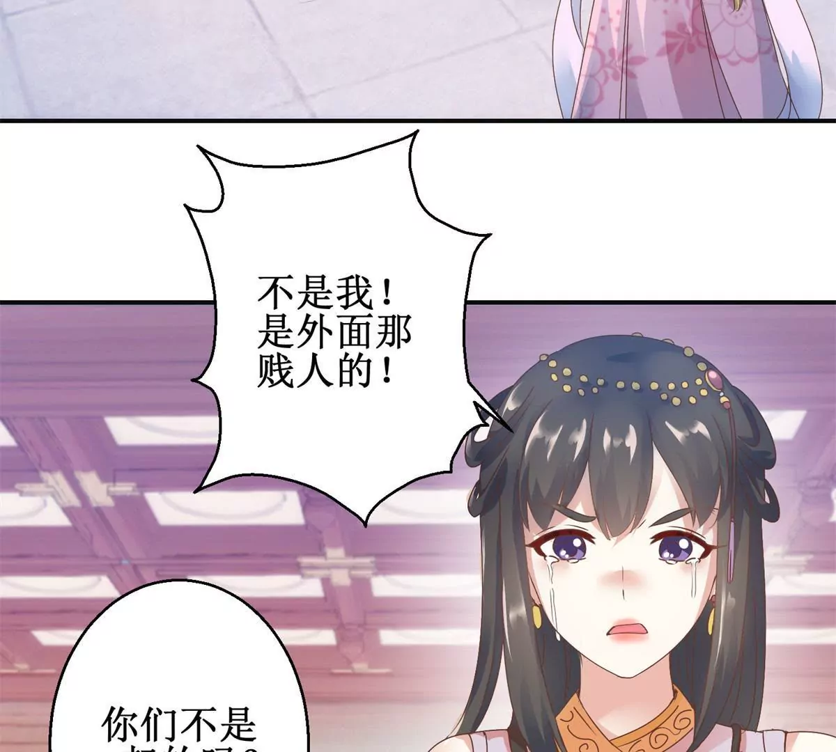 第9话 珠玉相争，燕飞得利-第11话