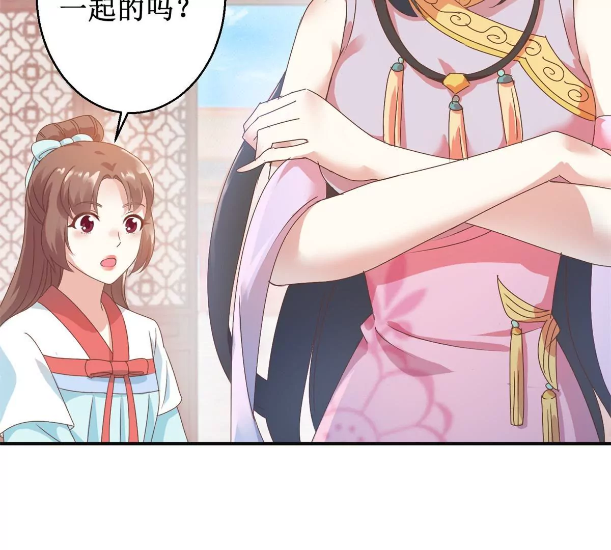 第9话 珠玉相争，燕飞得利-第11话