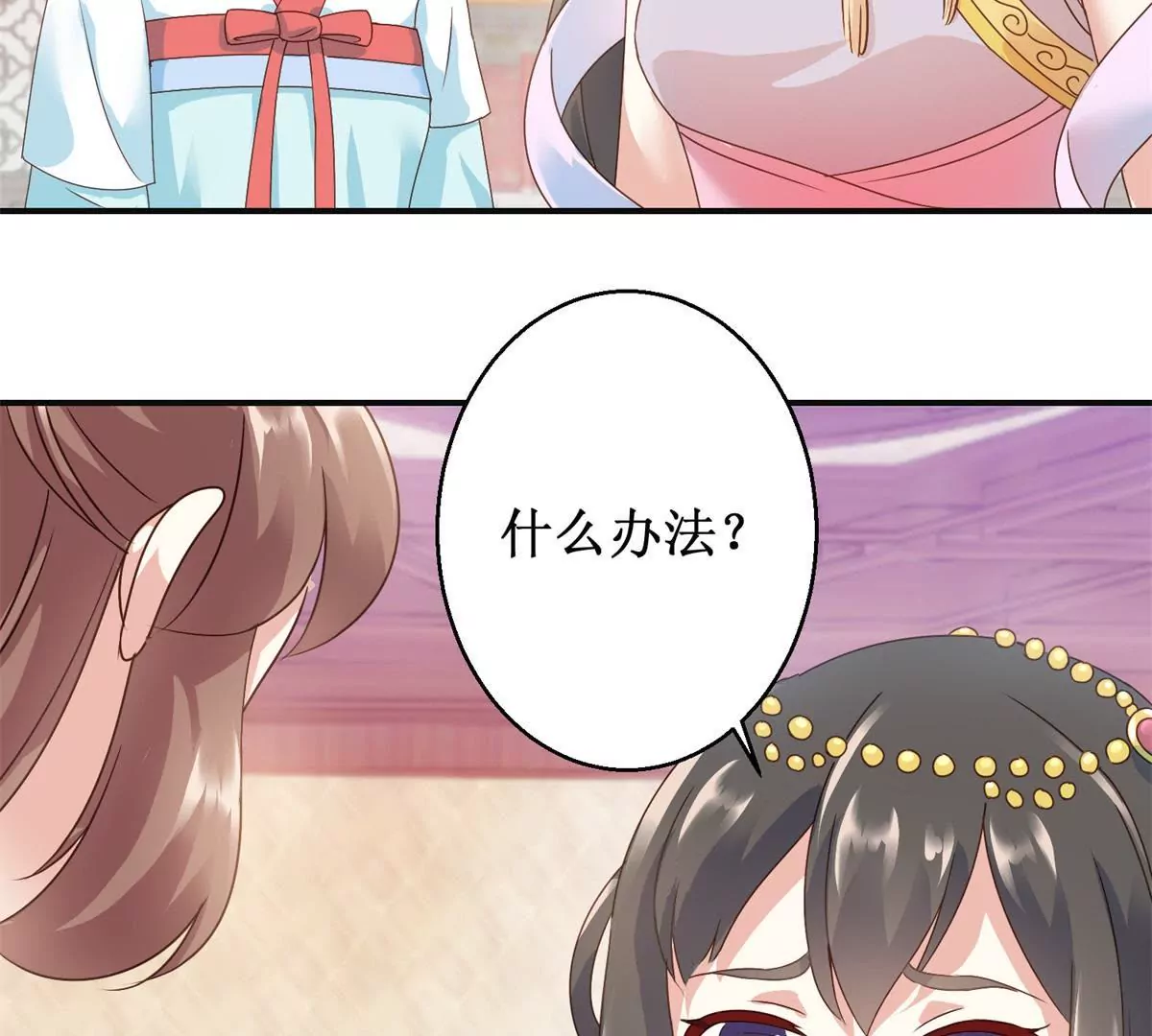 第9话 珠玉相争，燕飞得利-第11话