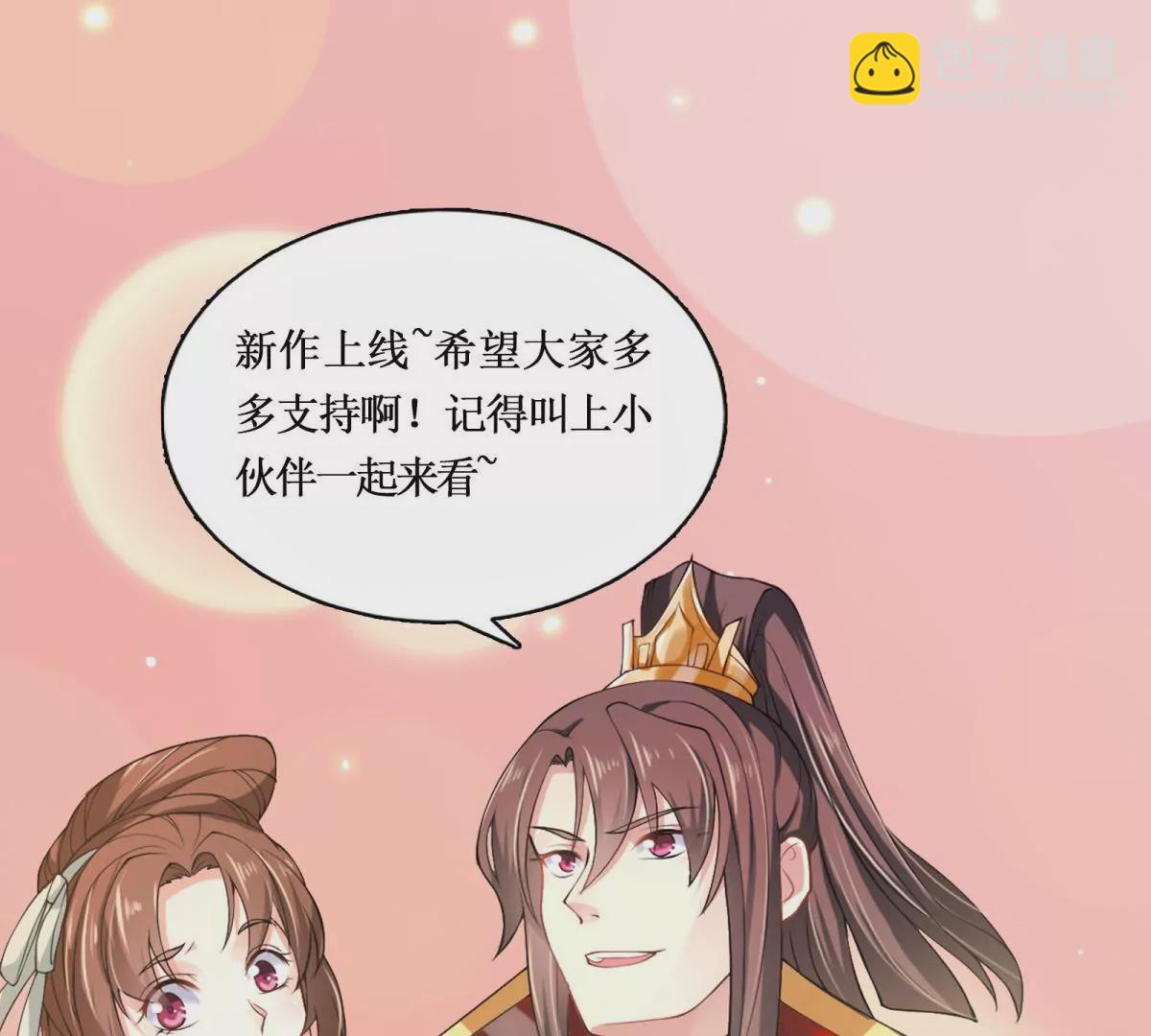 第9话 珠玉相争，燕飞得利-第11话