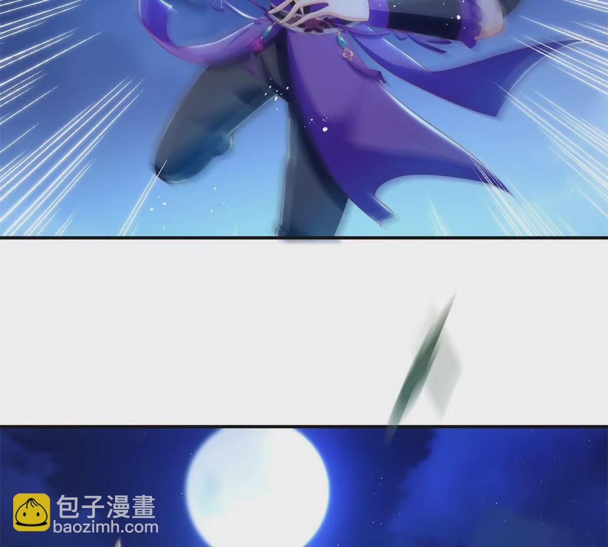 100天傾國傾城 - 第100話 蛇形軟劍(1/2) - 7