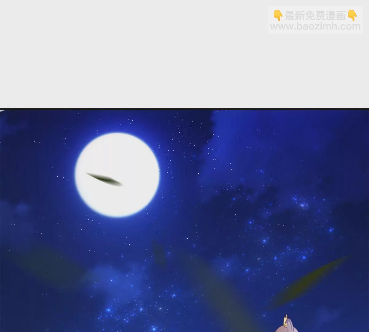 100天傾國傾城 - 第100話 蛇形軟劍(1/2) - 4