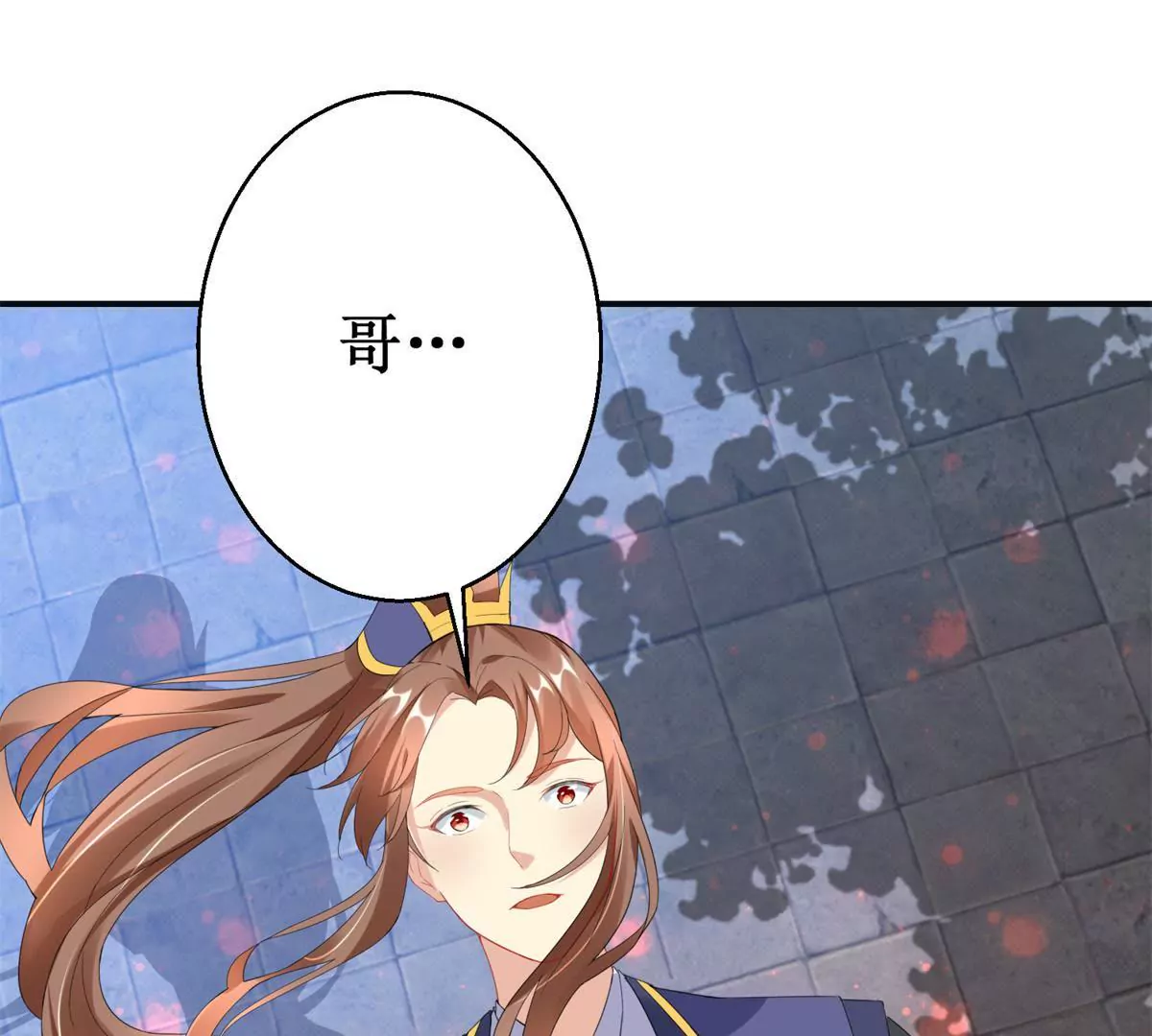 第102话 兄长楚翎枭(1/2)-第103话