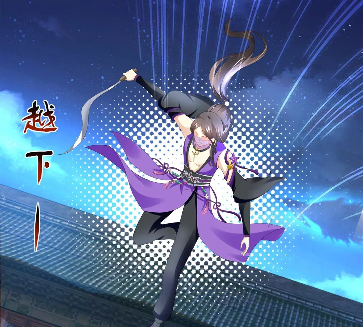 第102话 兄长楚翎枭(1/2)-第103话