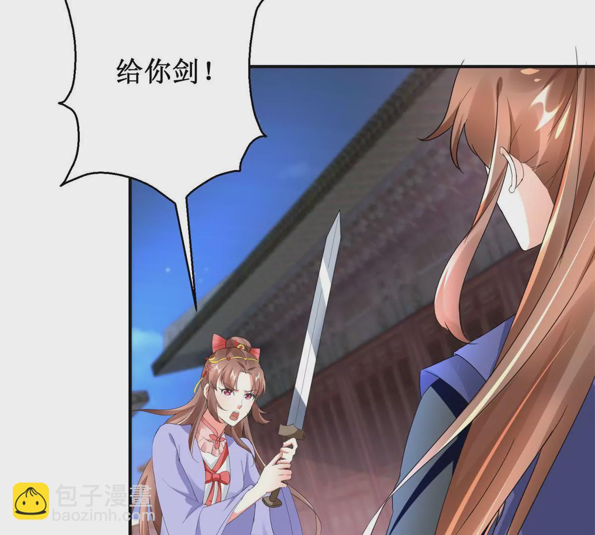 第102话 兄长楚翎枭(1/2)-第103话