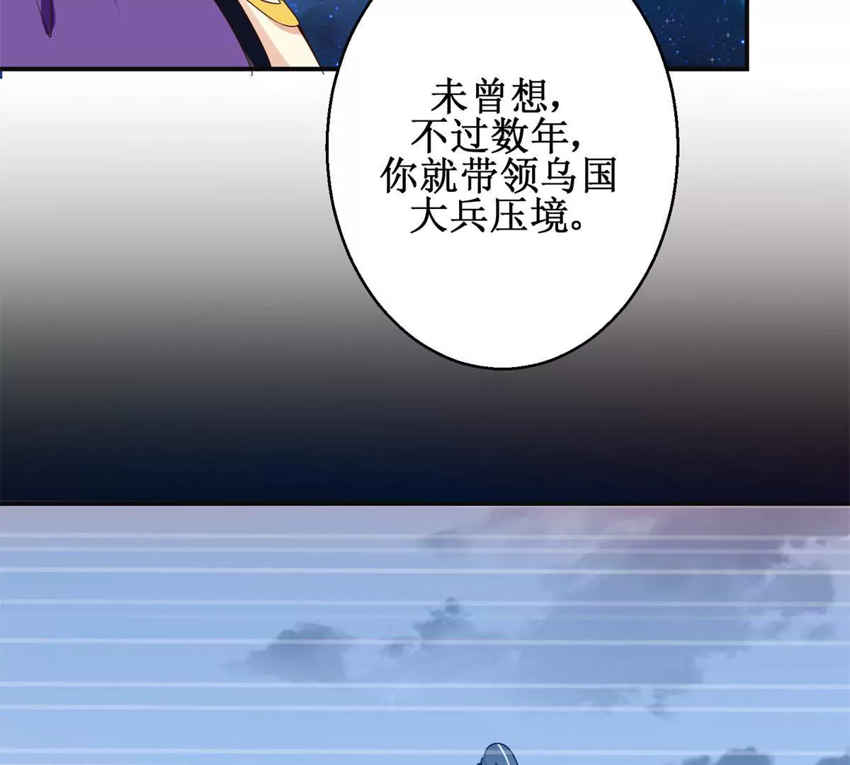 第102话 兄长楚翎枭(1/2)-第103话