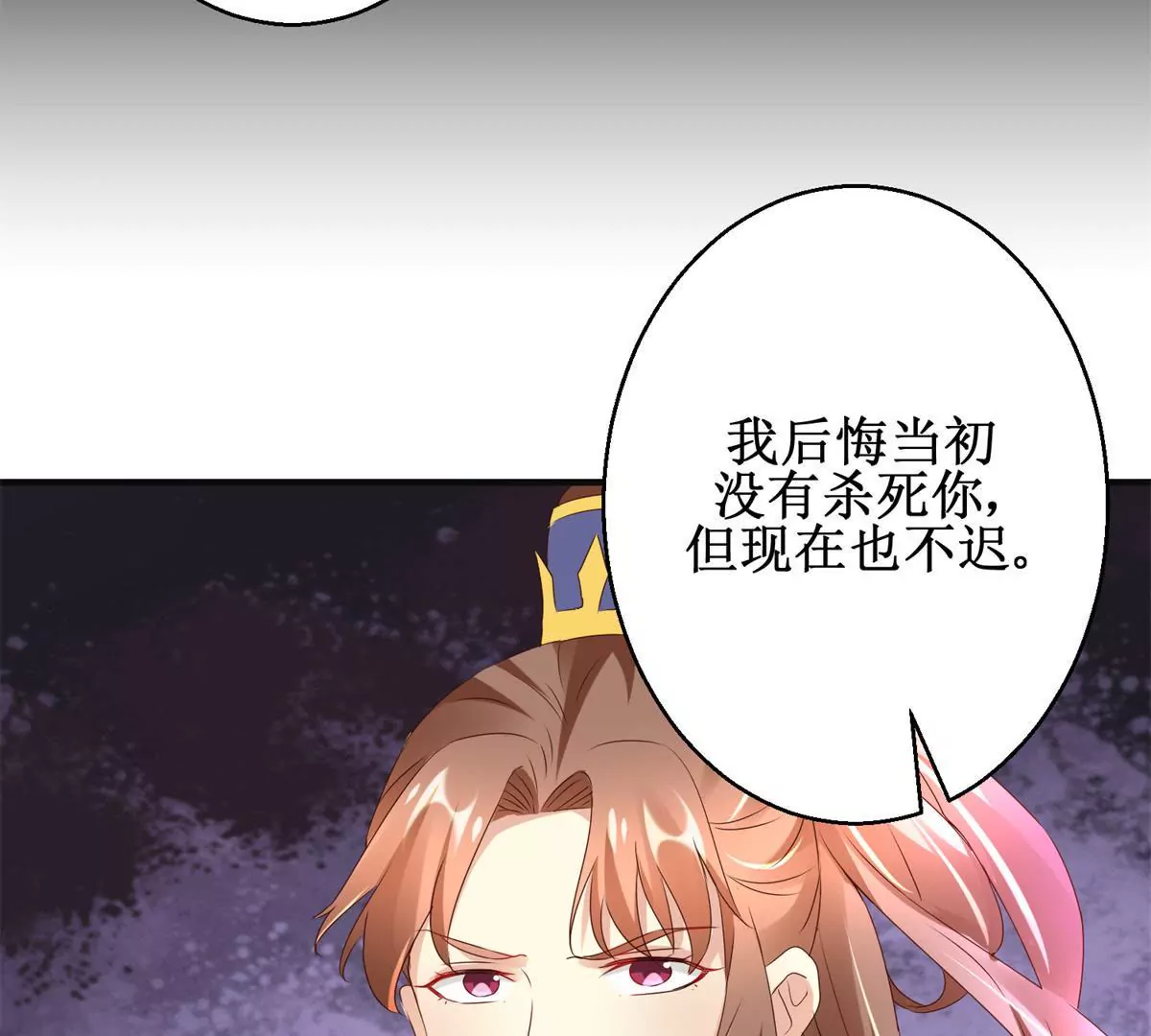 第102话 兄长楚翎枭(1/2)-第103话