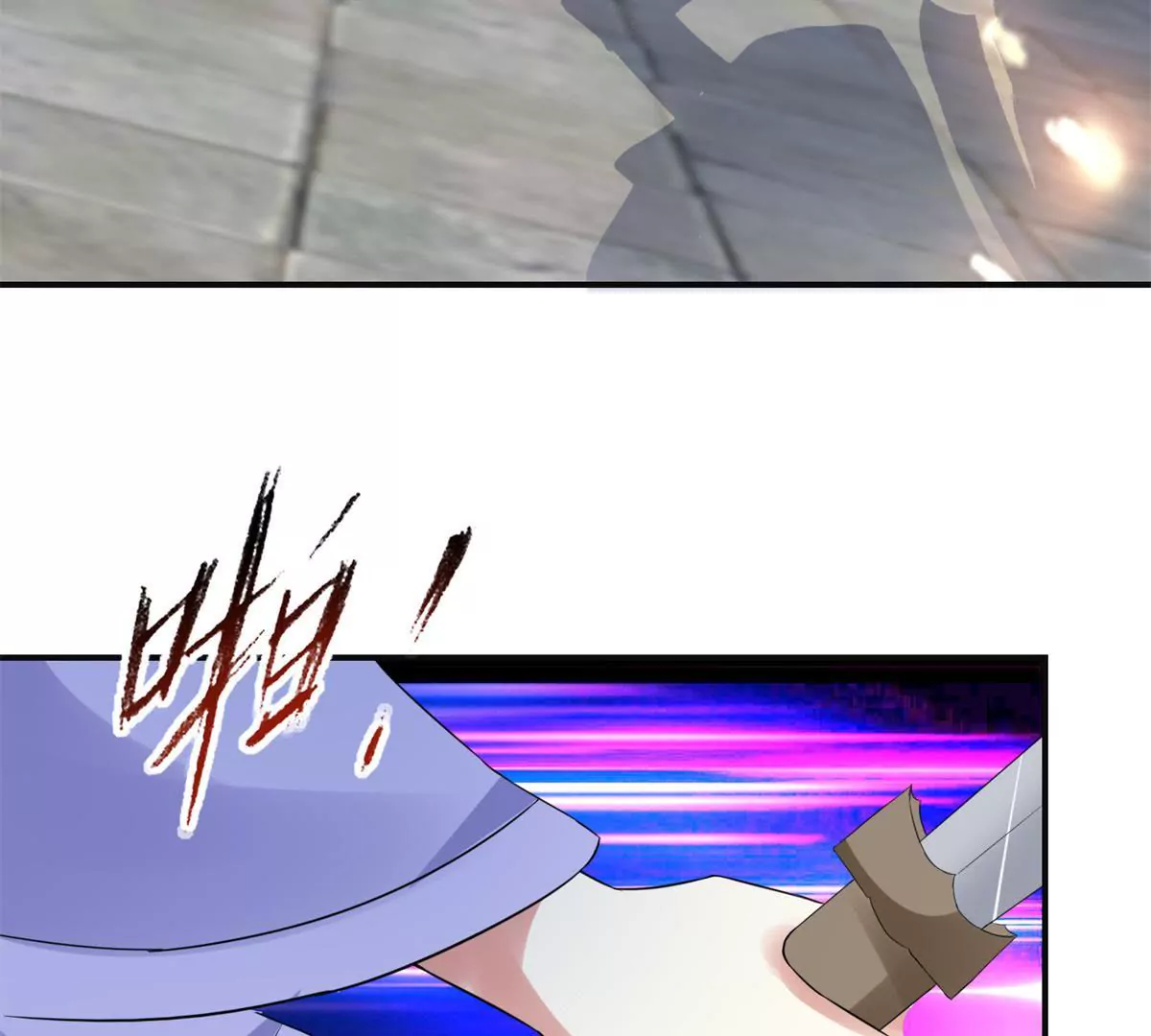 第102话 兄长楚翎枭(1/2)-第103话